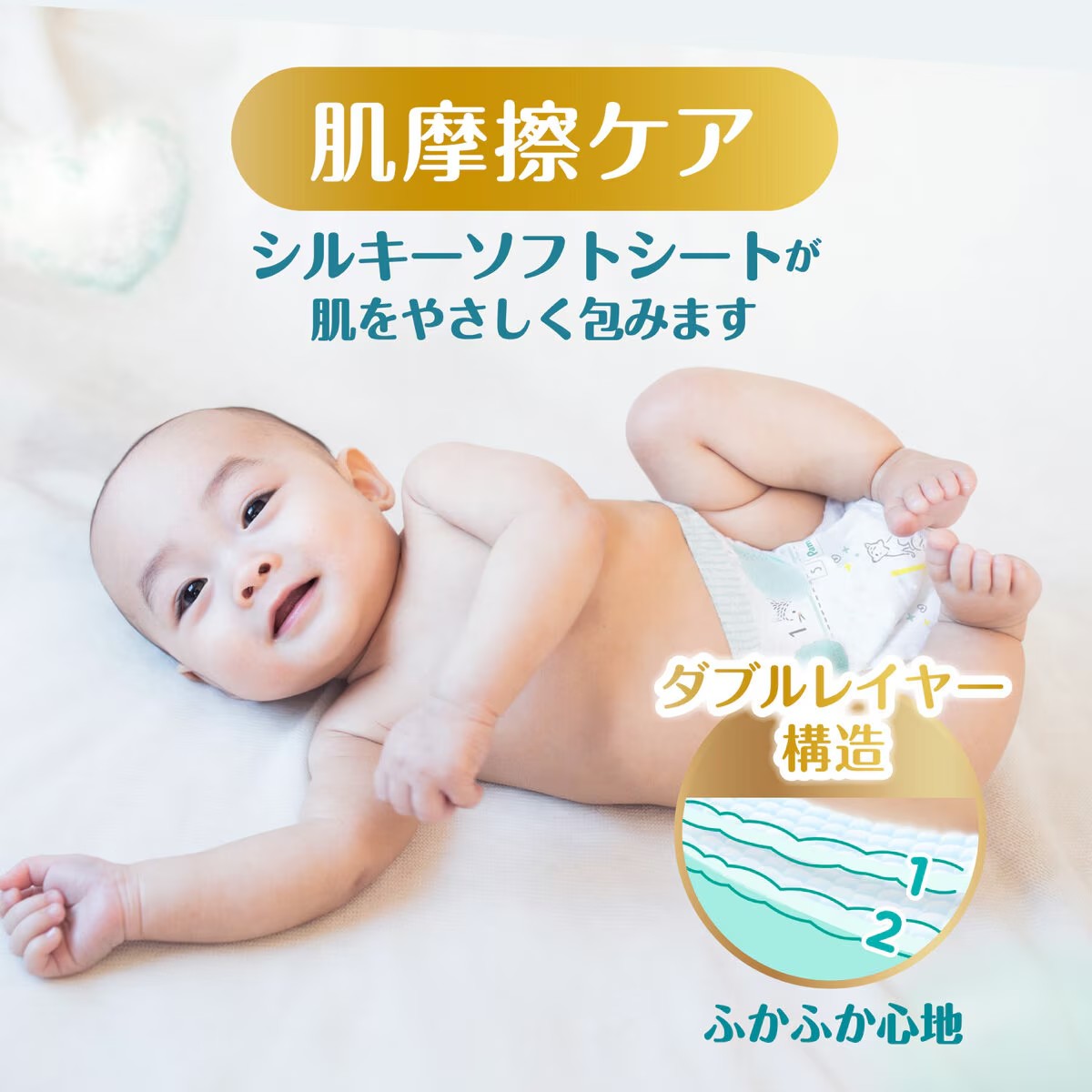 パンパース（Pampers） テープ Sサイズ オムツ はじめての肌への