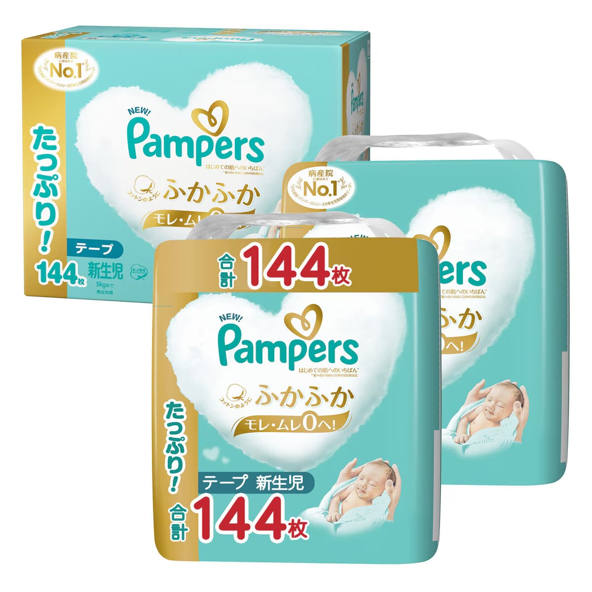 パンパース（Pampers） テープ 新生児サイズ オムツ はじめての肌への