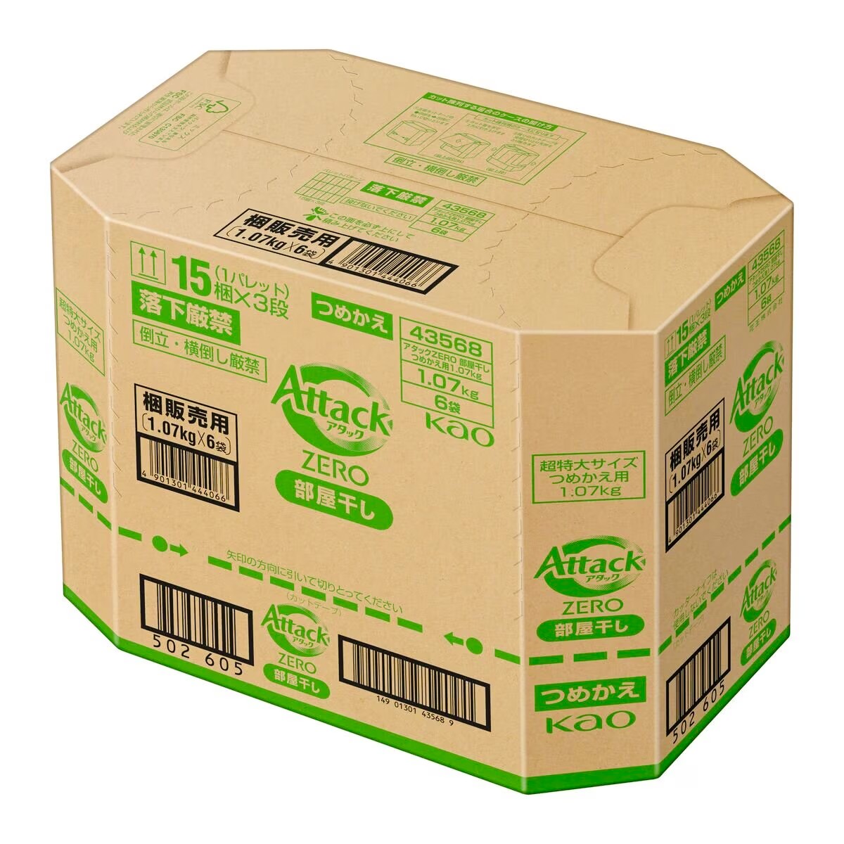 アタック アタックゼロ 部屋干し 1070g x 6個 : GYY - 通販 - Yahoo