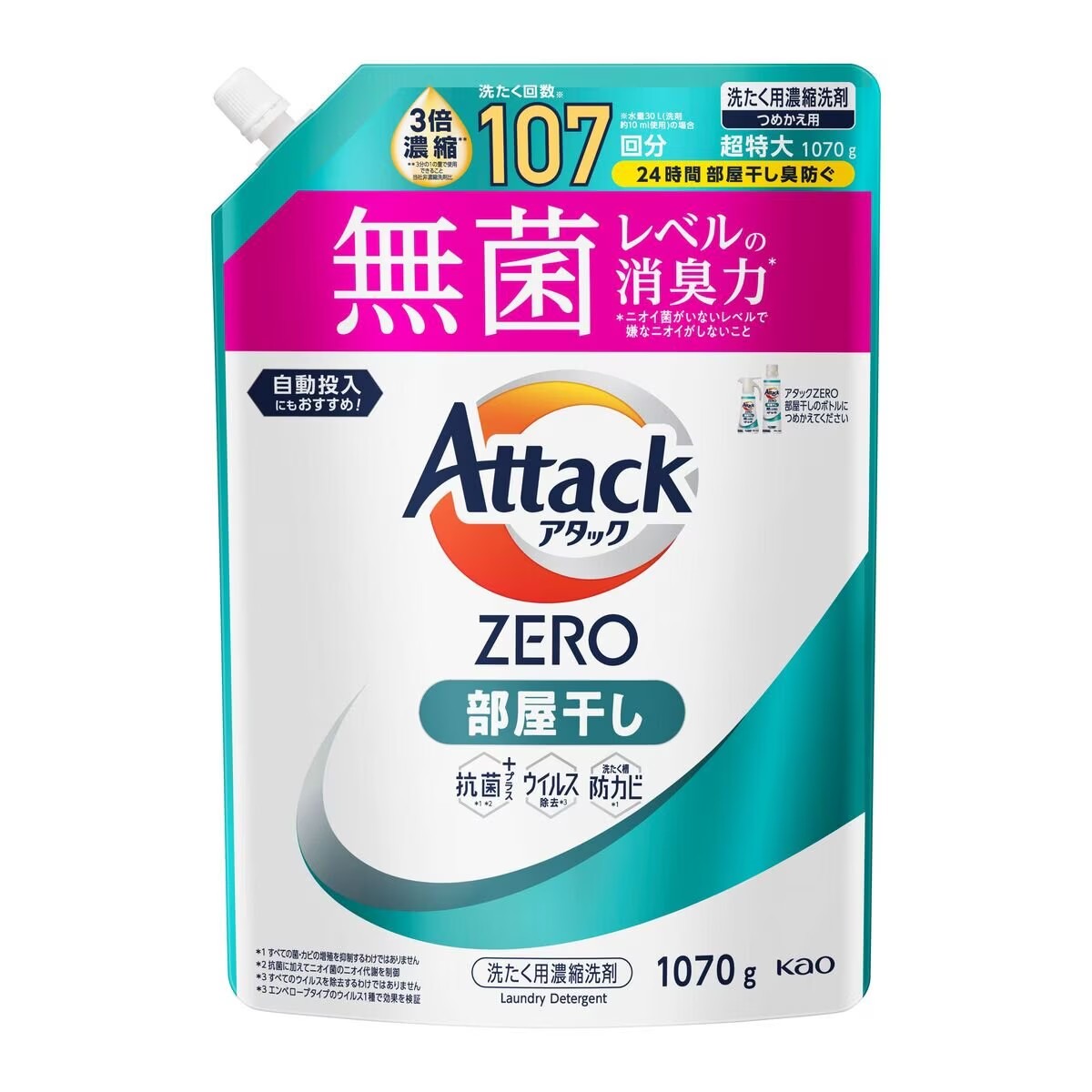 アタック アタックゼロ 部屋干し 1070g x 6個 : GYY - 通販 - Yahoo