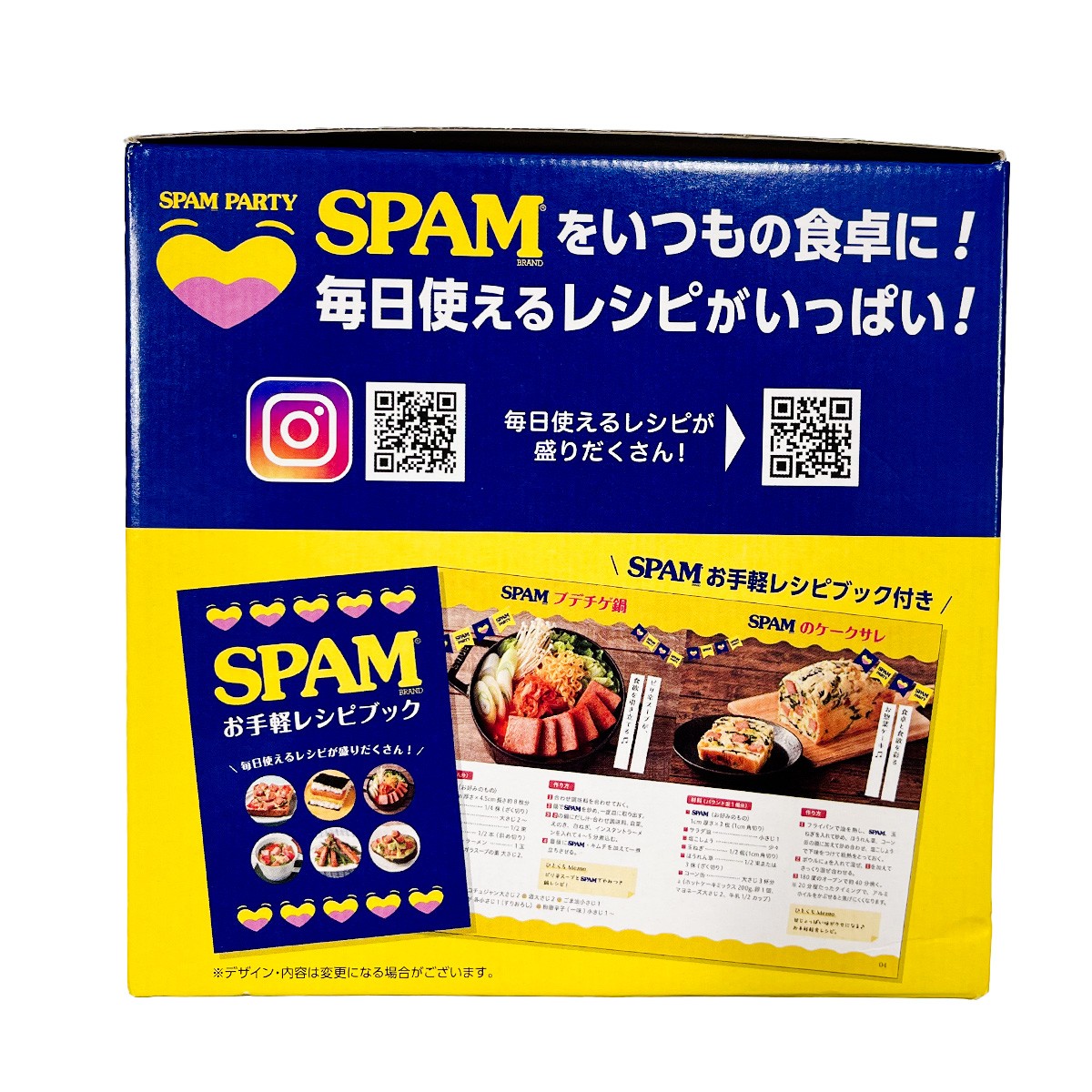 スパム パラエティボックス 6種類x8缶入り : GYY - 通販 - Yahoo