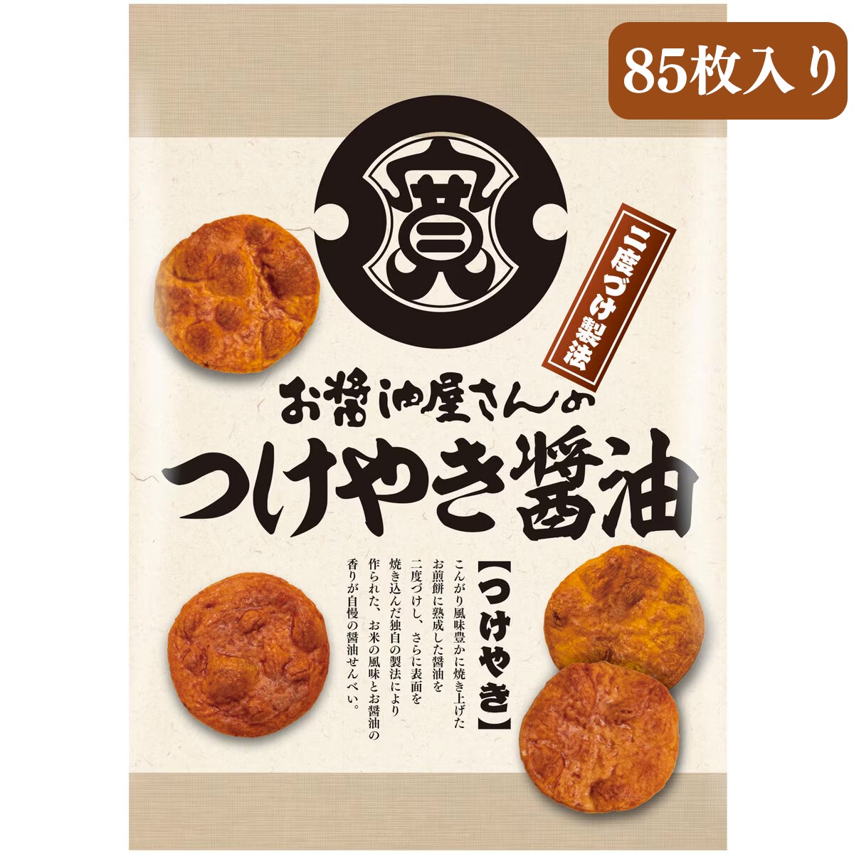 magnet_173522070400.png