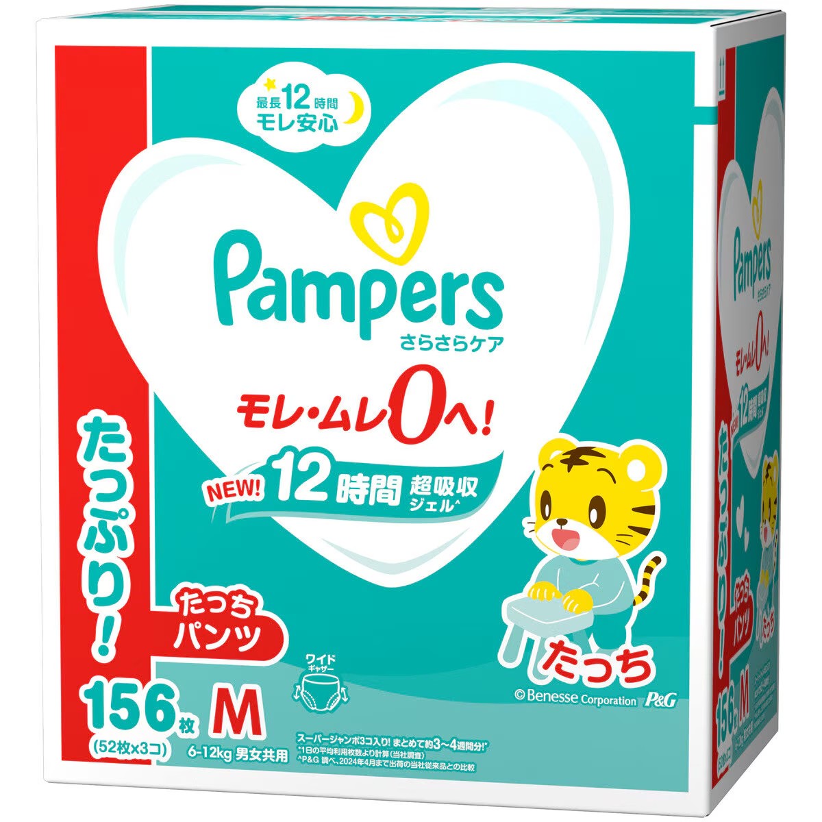 パンパース パンツ M たっち 248枚 Amazon | パンパース 【パンツ Mたっちサイズ】 オムツ さらさら