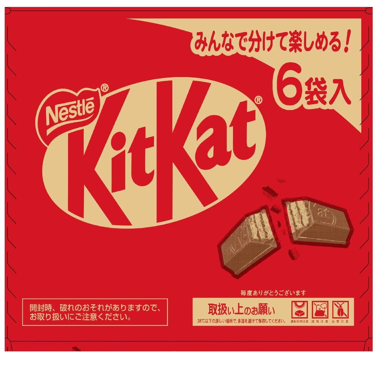 詳細準備中_チョロQ⑨_キットカットシリーズほか Amazon.co.jp: チョロQ キットカット全10種セット+赤車7個セット