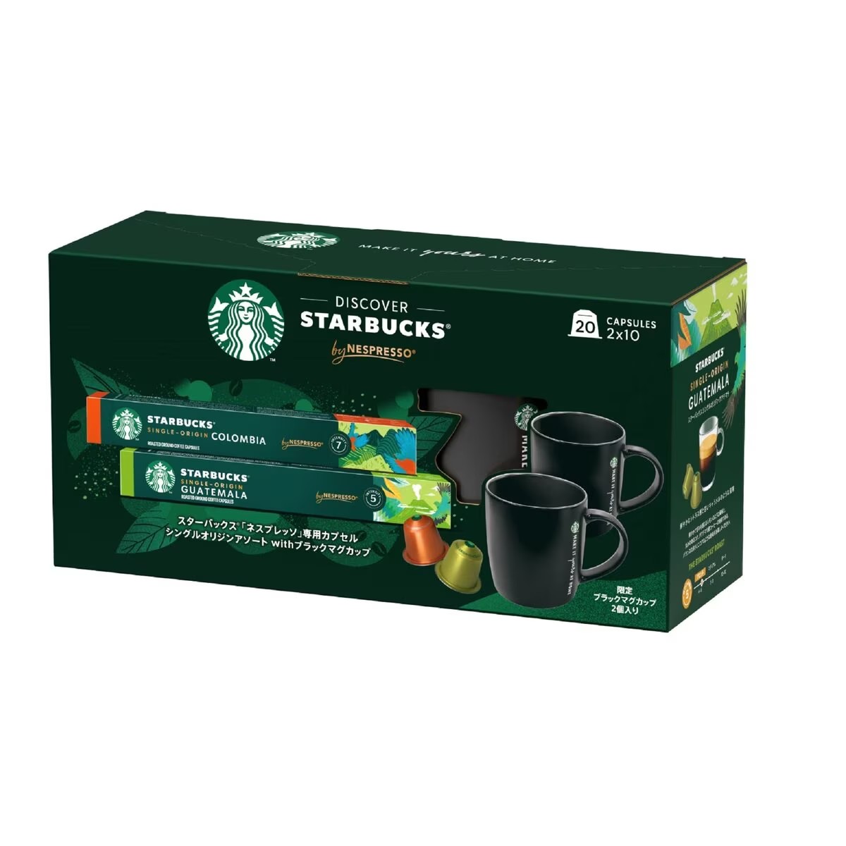 コストコ（Costco） スターバックス ネスプレッソ互換カプセル20個 +