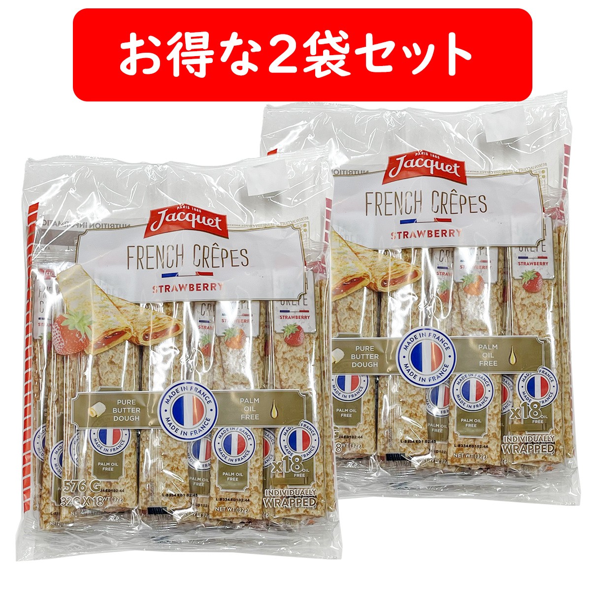 コストコ フレンチ ストロベリークレープ 576g(32gx18) 2袋