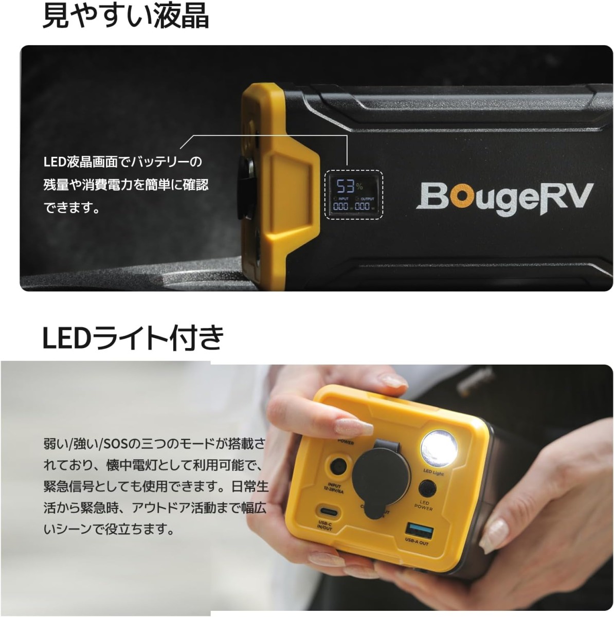 BougeRV 車載冷蔵庫用ポータブルバッテリー 220W BougeRV 車載冷蔵庫専用ポータブルバッテリー 220Wh | Bord du lac