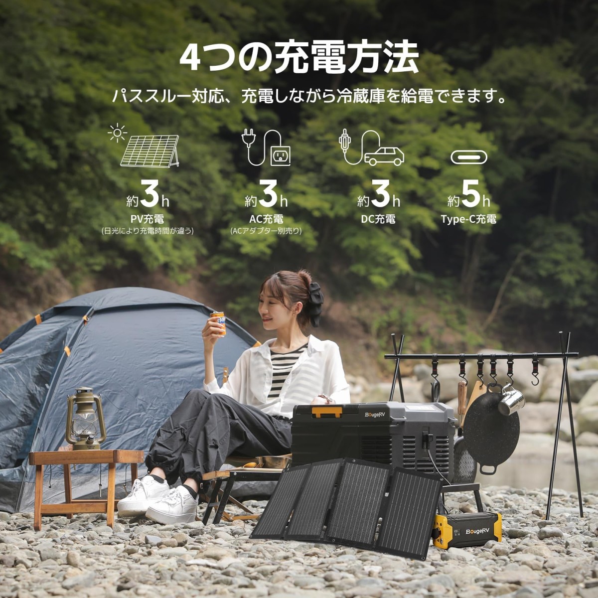 BougeRV 車載冷蔵庫用ポータブルバッテリー 220W : GYY - 通販 - Yahoo