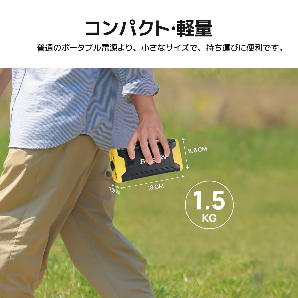 BougeRV 車載冷蔵庫用ポータブルバッテリー 220W JPISE248-B1-_8_1080x.jpg?v=