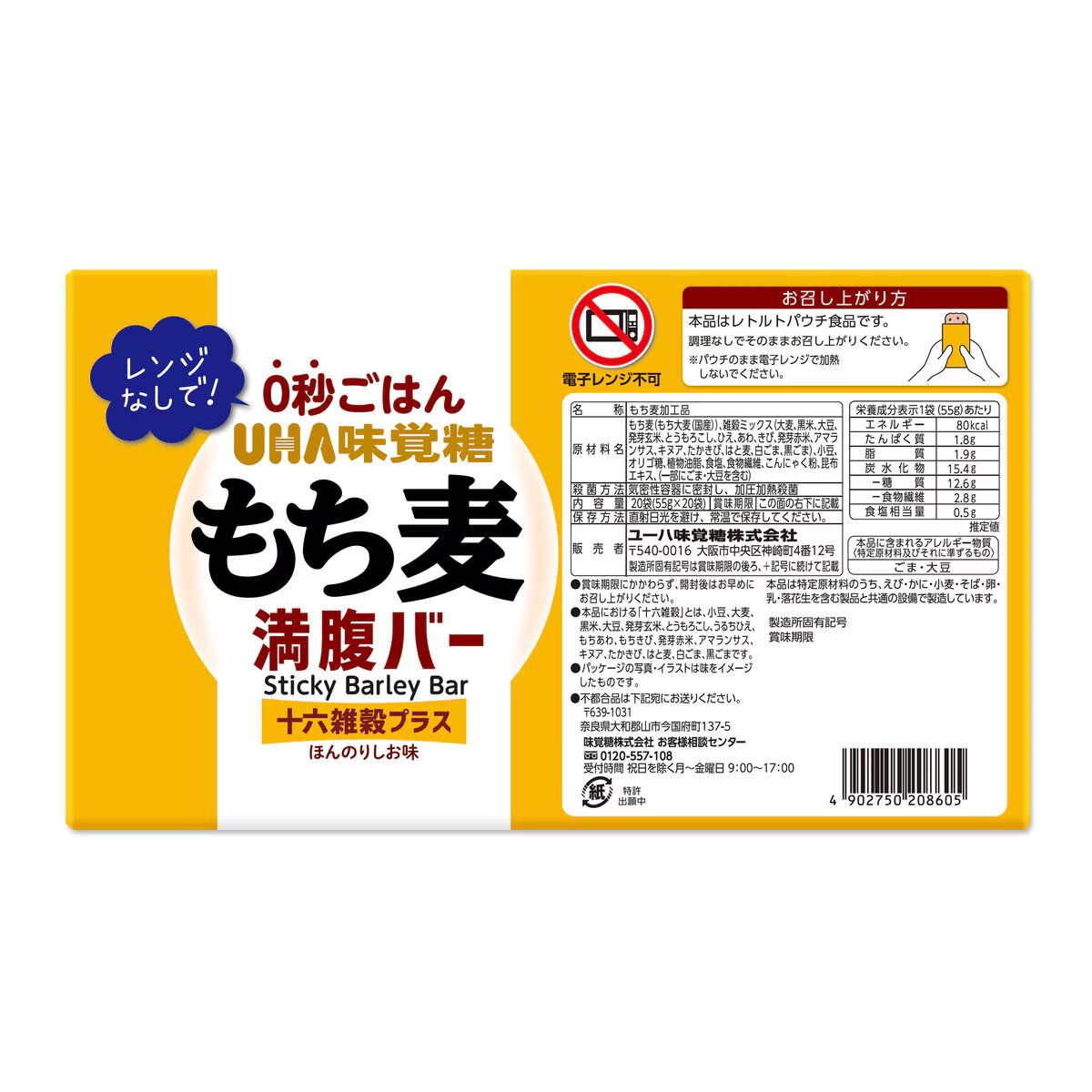 magnet_174160519900.png