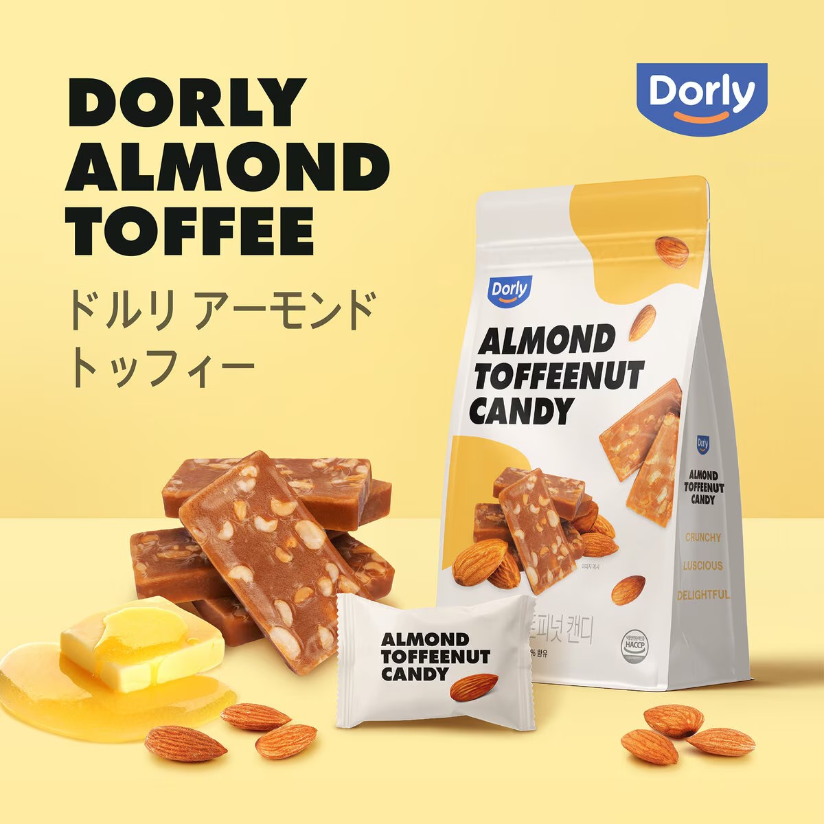 コストコ（Costco） Dorly アーモンド トフィーナッツ キャンディー