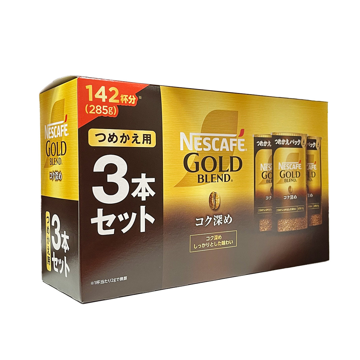 Nestle（ネスレ） ゴールドブレンド コク深め 3パック 285g : GYY