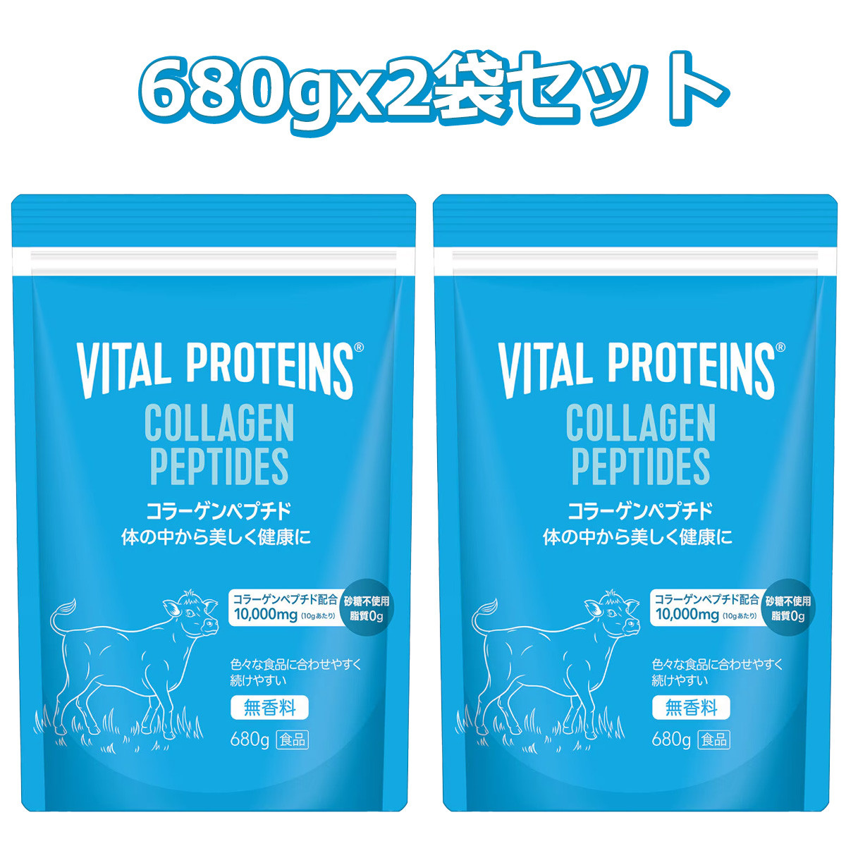 コストコ（Costco） バイタルプロテインズ コラーゲンペプチド 680gx2
