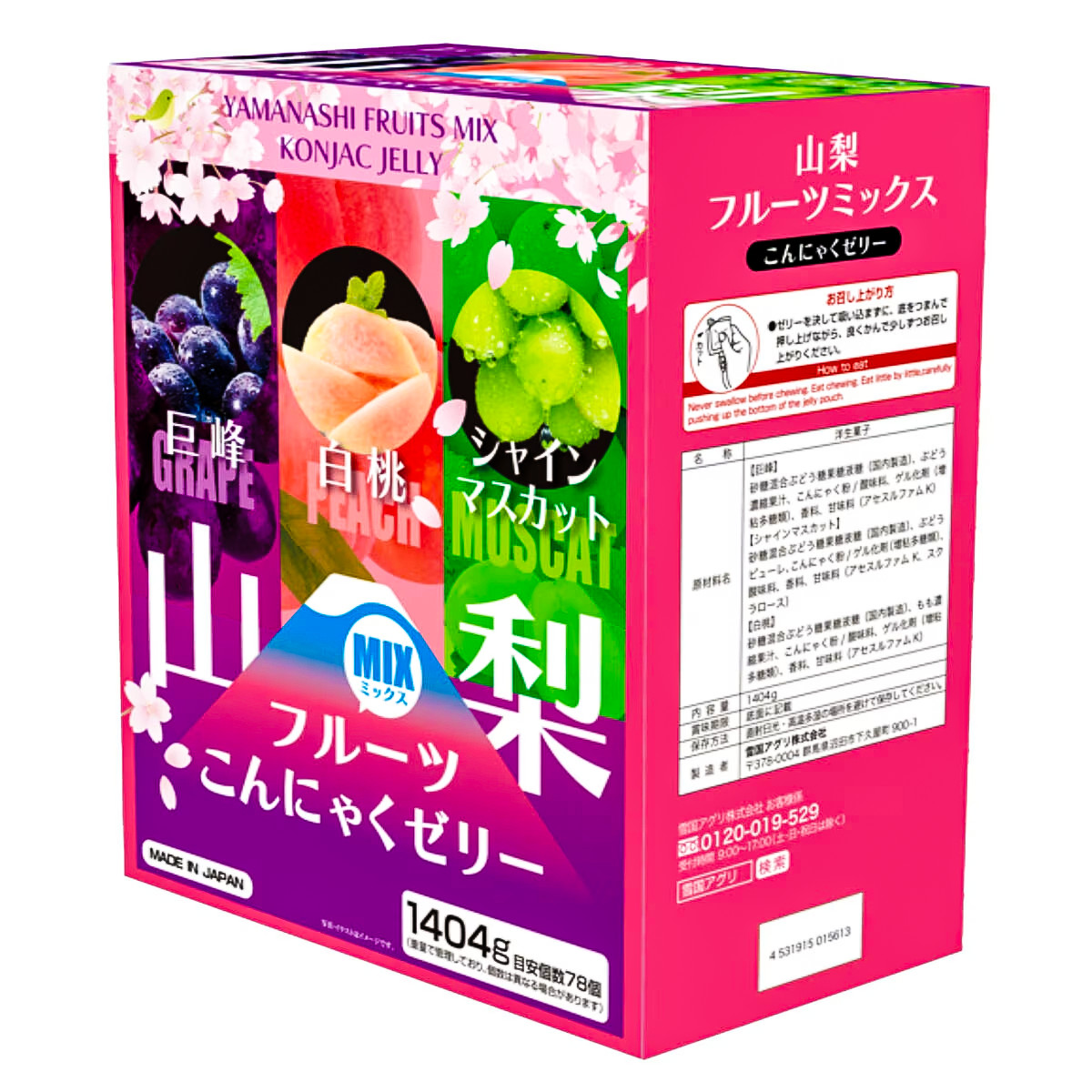 明治 たけのこの里 53袋入り3箱 山梨ミックス こんにゃくゼリー 4箱セット 楽天市場】たけのこの里 箱の通販