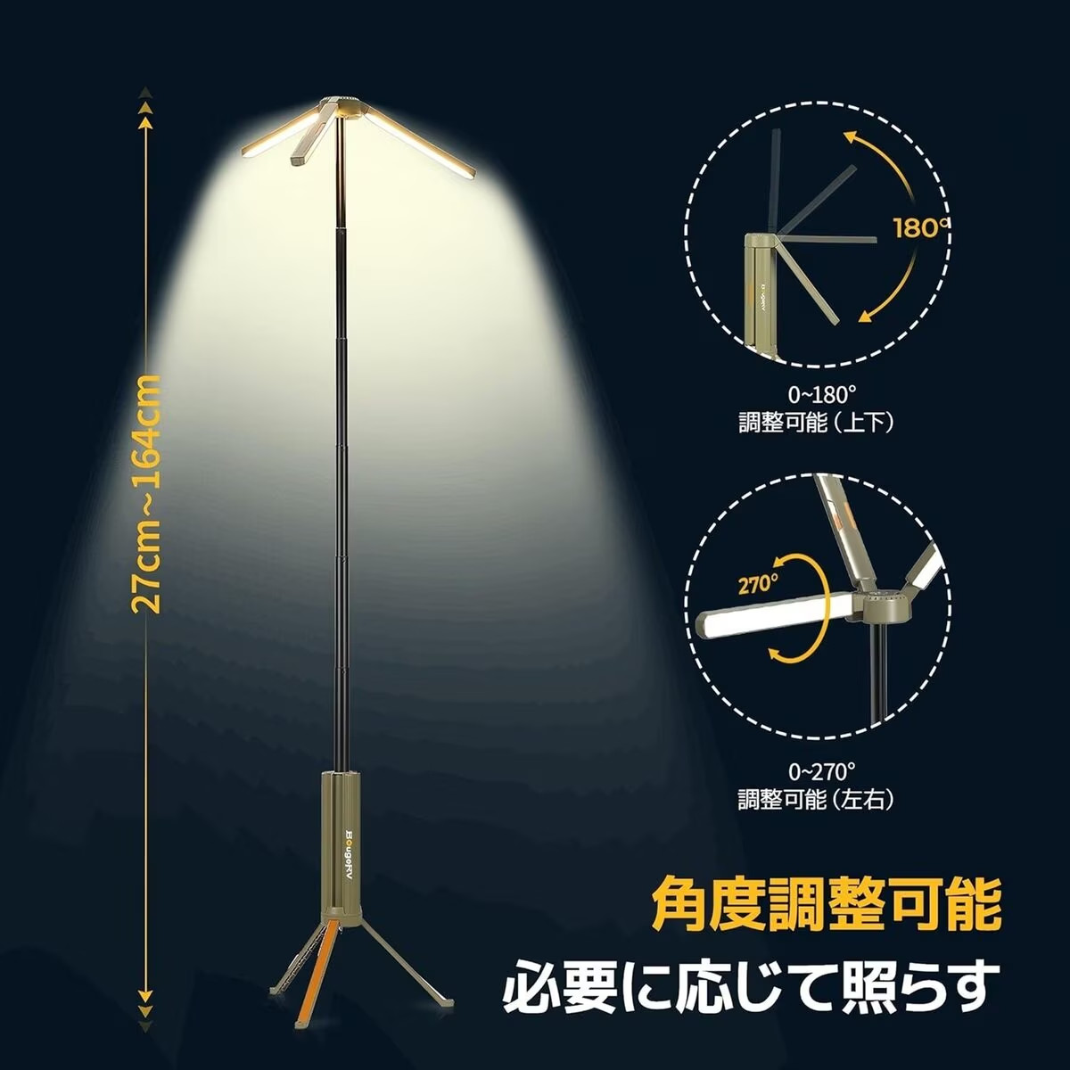 BougeRV 伸縮式折畳みLEDライト 最大60時間の連続使用 : GYY - 通販