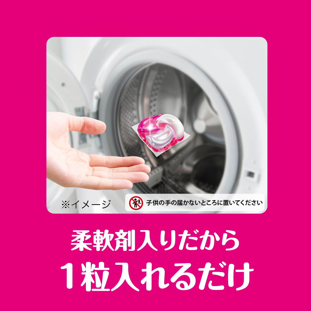 ボールド ジェルボール 4D プレミアム 洗濯洗剤 詰替え 90個入り