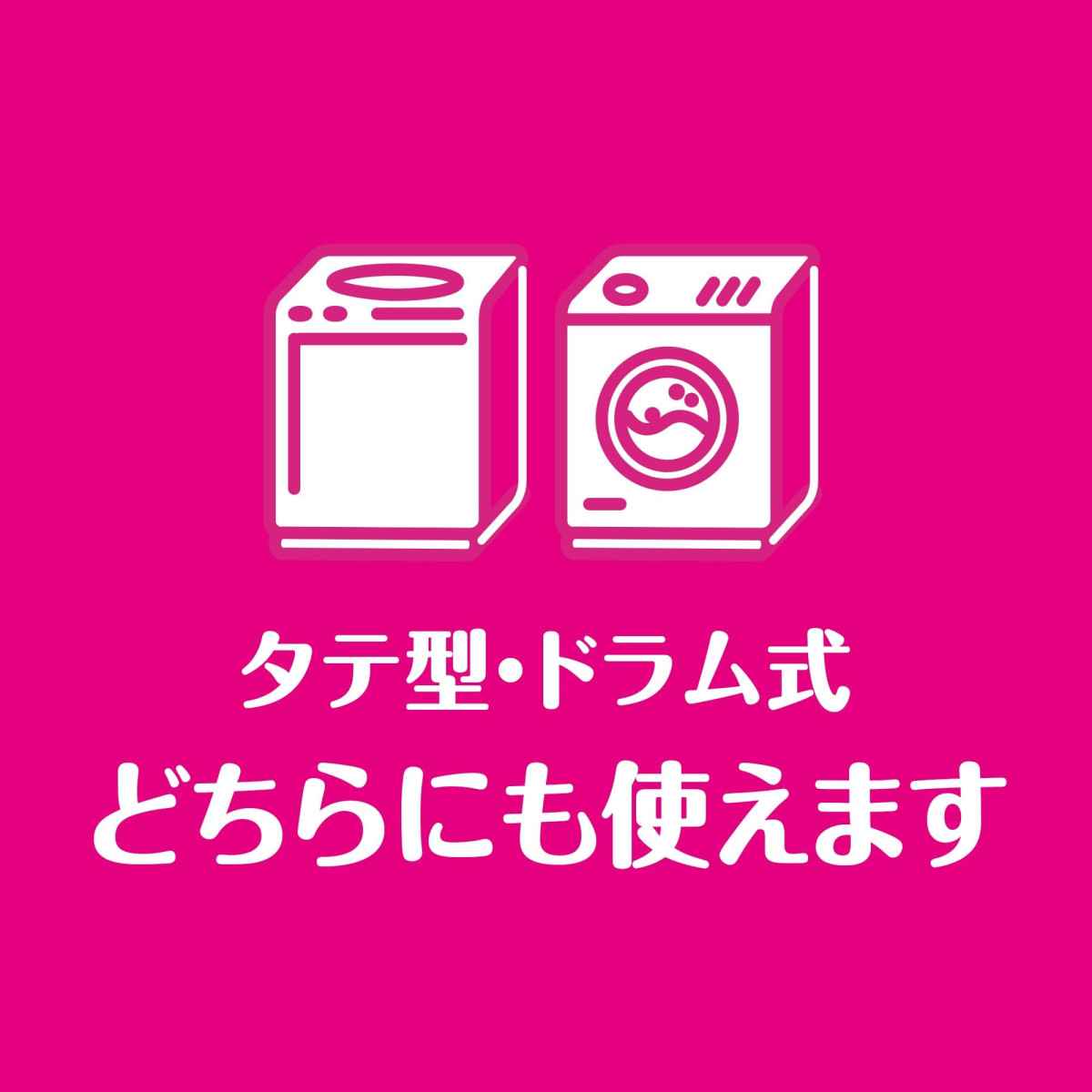 ボールド ジェルボール 4D プレミアム 洗濯洗剤 詰替え 90個入り : GYY