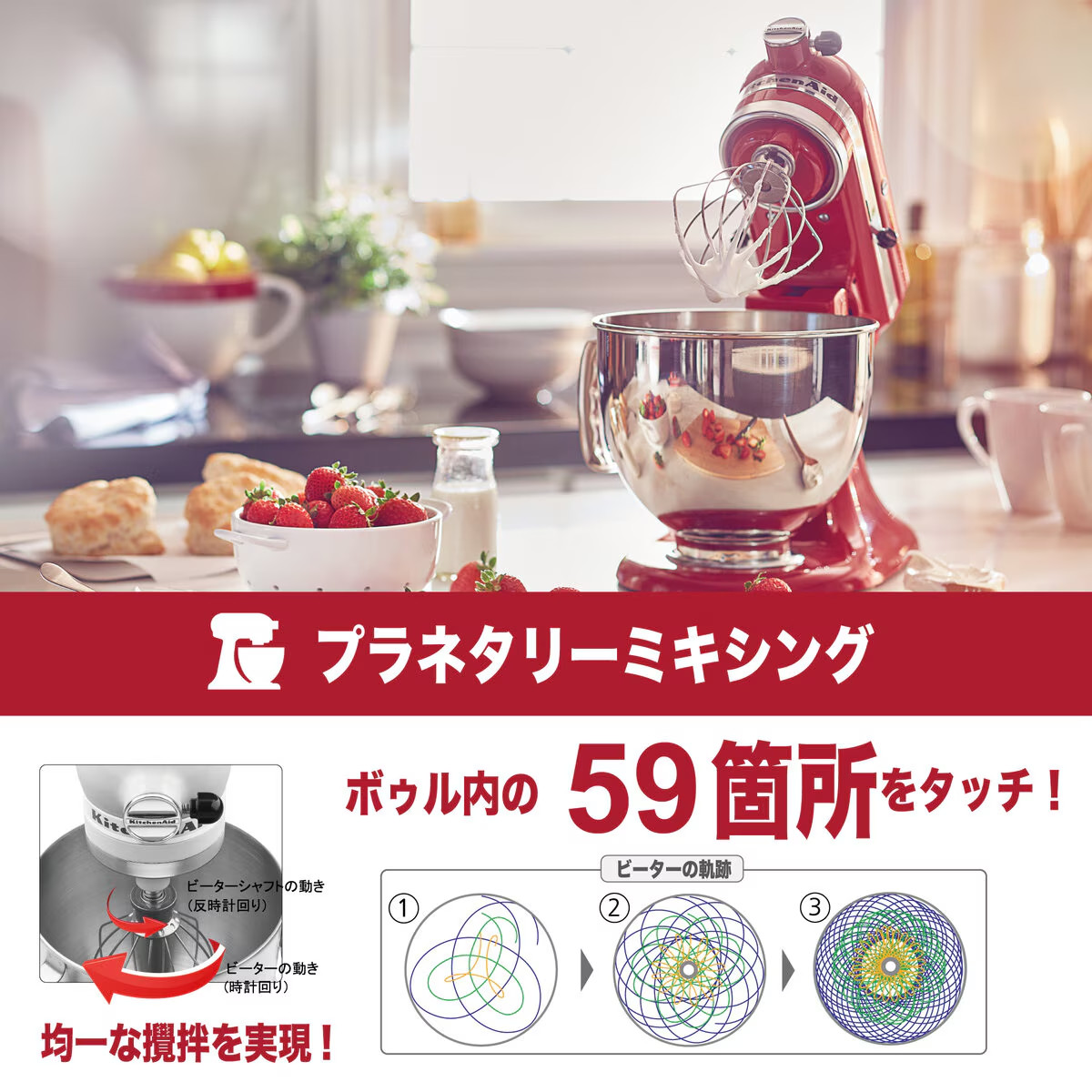 KitchenAid（キッチンエイド） アルチザン スタンドミキサー 4.8L 