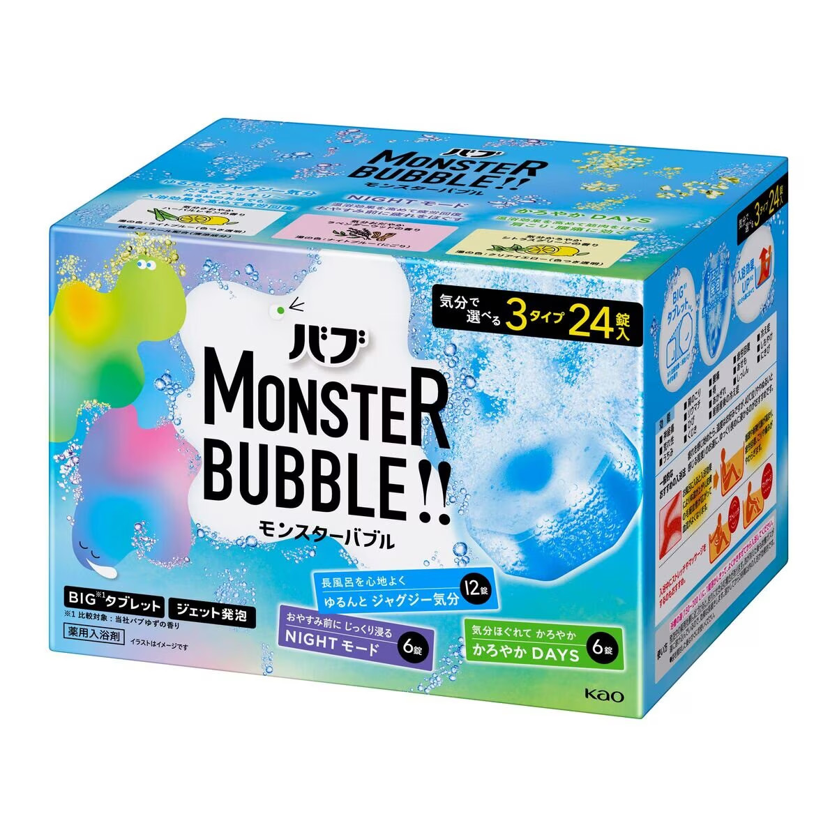 バブ モンスターバブル 24個 : GYY - 通販 - Yahoo!ショッピング