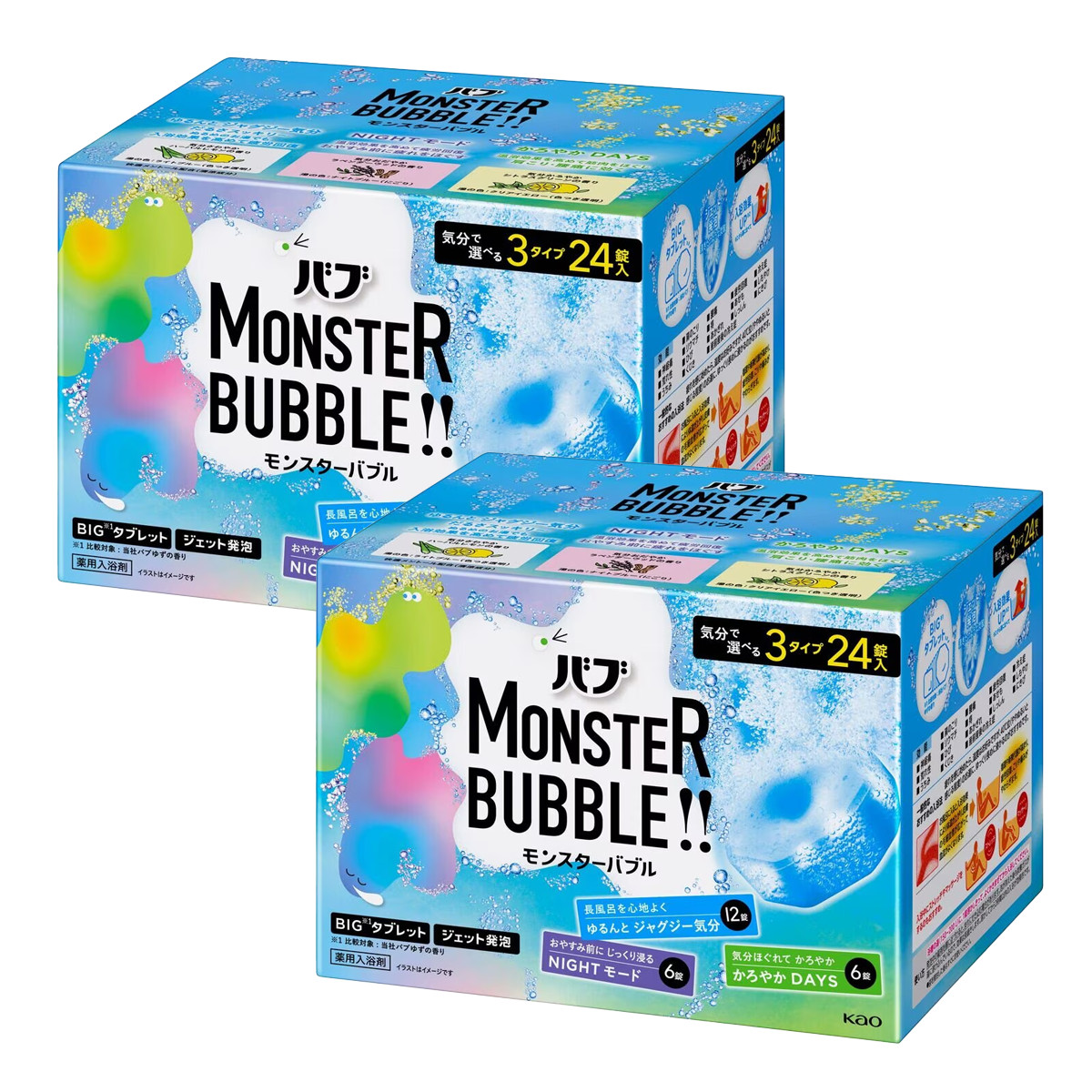 新品未開封 花王 バブ モンスターバブル入浴剤 24個入×3箱 バブ モンスターバブル 24個x2箱 : GYY - 通販 - Yahoo!ショッピング