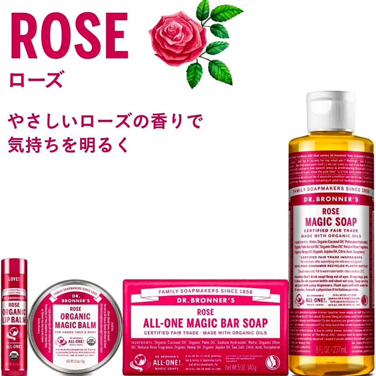 Dr.Bronner's（ドクターブロナー） マジックソープ 946mL ローズ : GYY