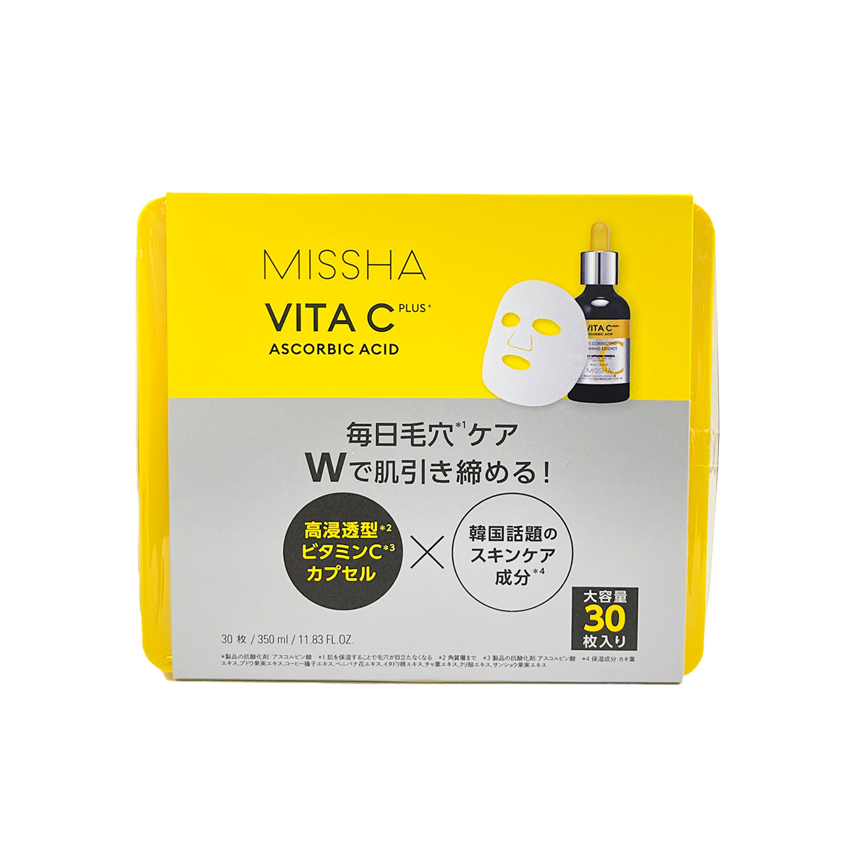 MISSHA ミシャ ビタシープラス デイリーマスク 30枚x2 大容量