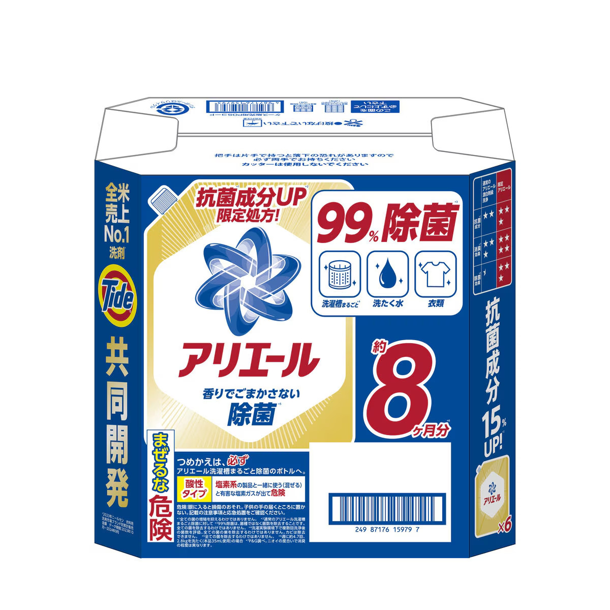 アリエール 洗濯洗剤 液体タイプ除菌成分プラス 詰め替え1,000g × 12個 アリエール 洗濯洗剤 液体 除菌成分プラス 詰め替え1,000g x 6 : GYY