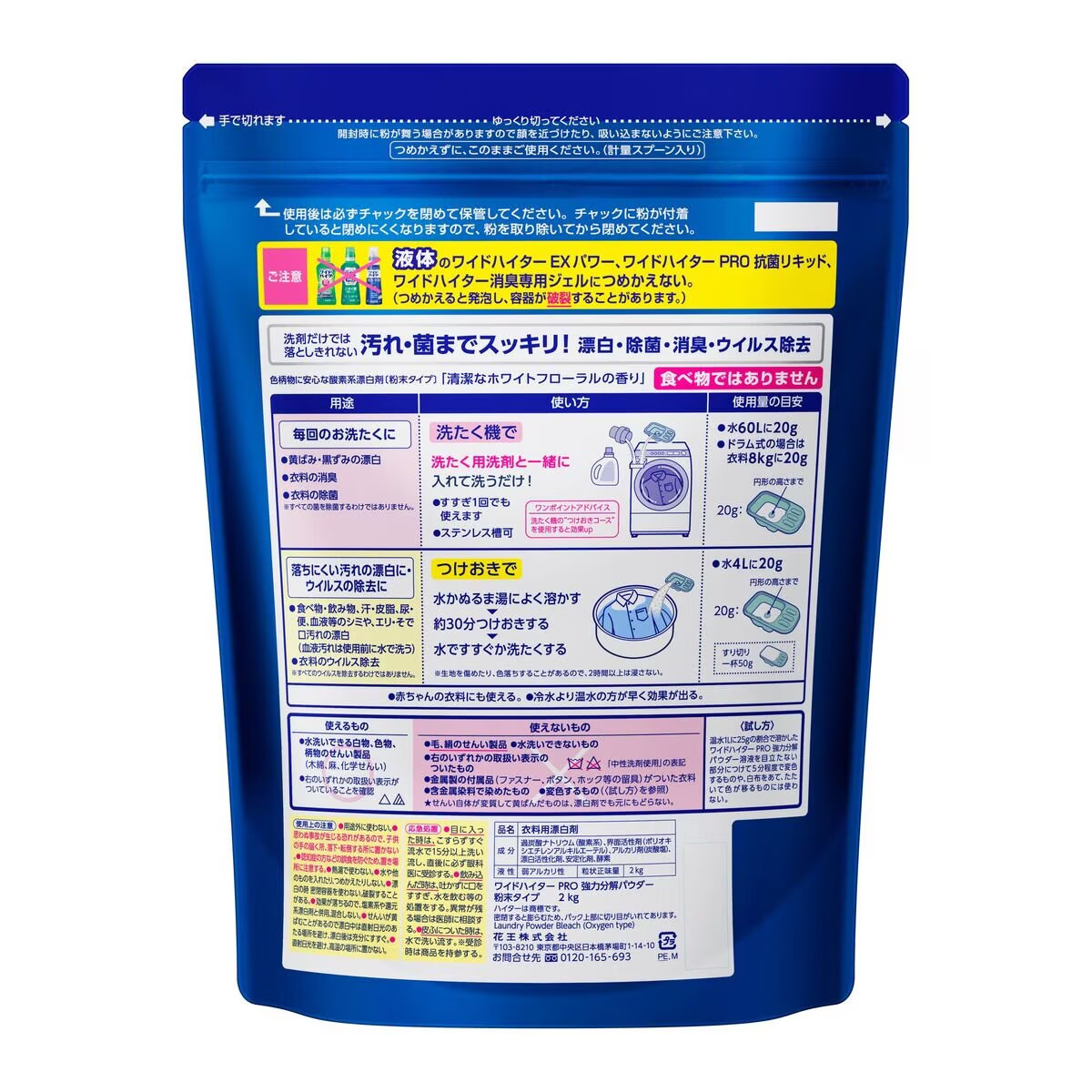 magnet_175340995003.png