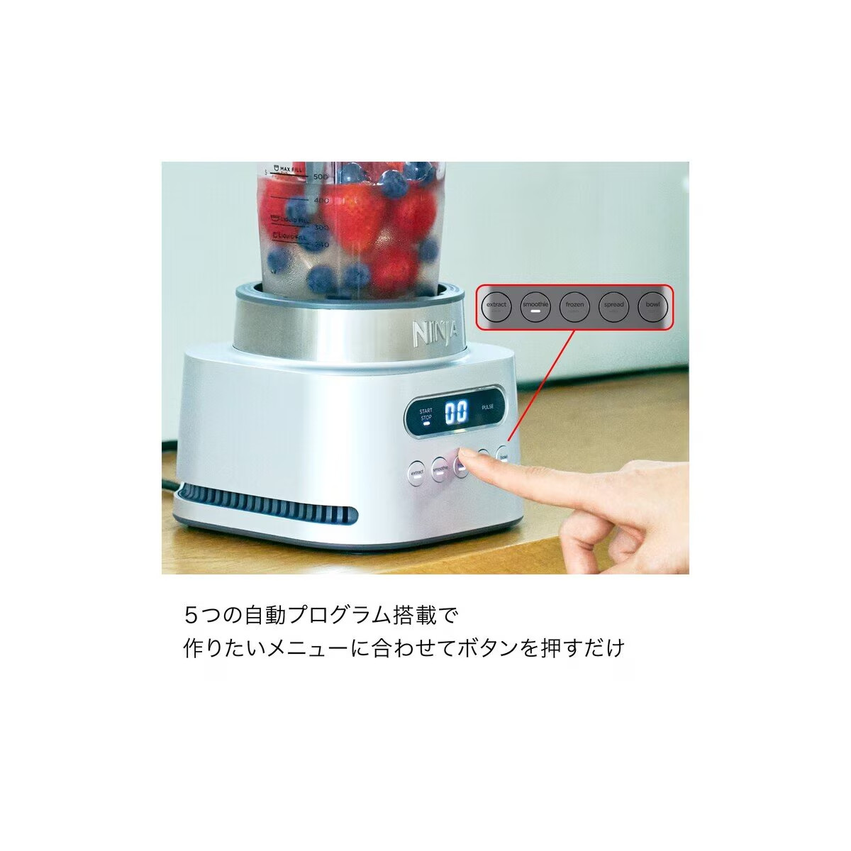 【新品・未使用品】NINJA TWISTi ジューサー・ミキサー Ninja Twisti｜ハイパワーで料理の可能性を広げる革新的ミキサー
