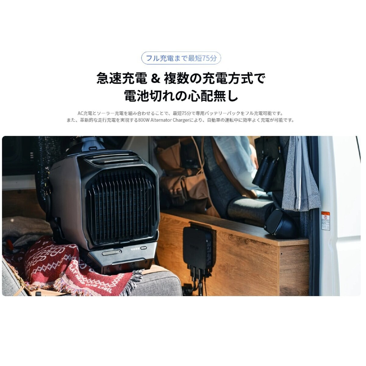 ECOFLOW (エコフロー) Wave 3 専用バッテリー EFWAVE3-EB : GYY - 通販 