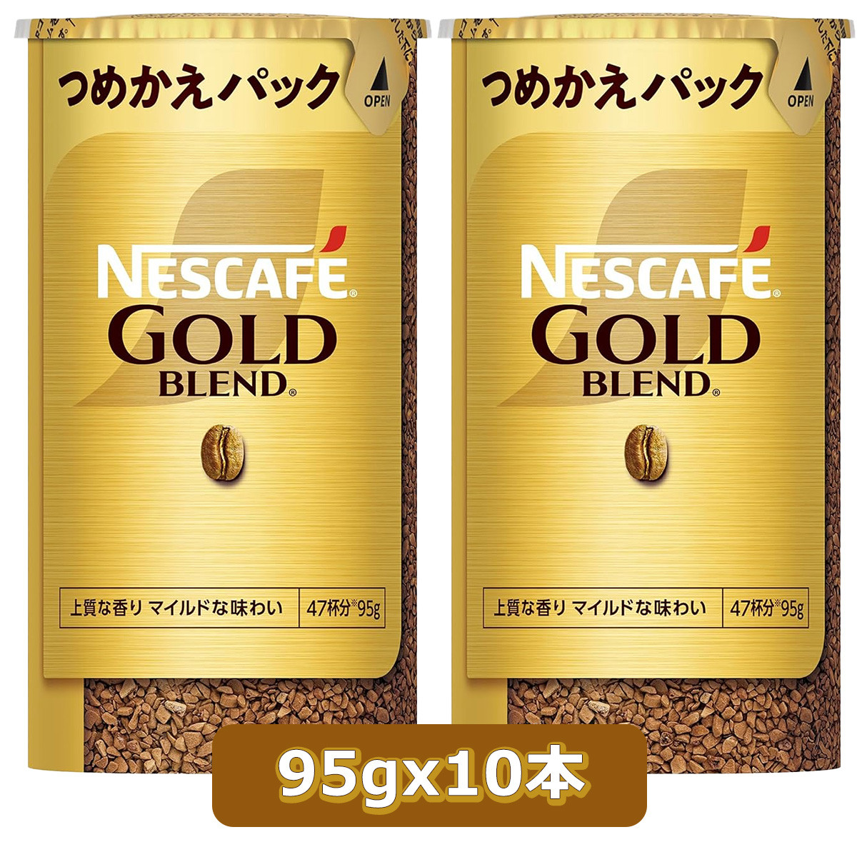 NESCAFE GOLD BLEND つめかえパック 95g 10個セット Nestle（ネスレ） ゴールドブレンド エコ＆システムパック 95g×10本