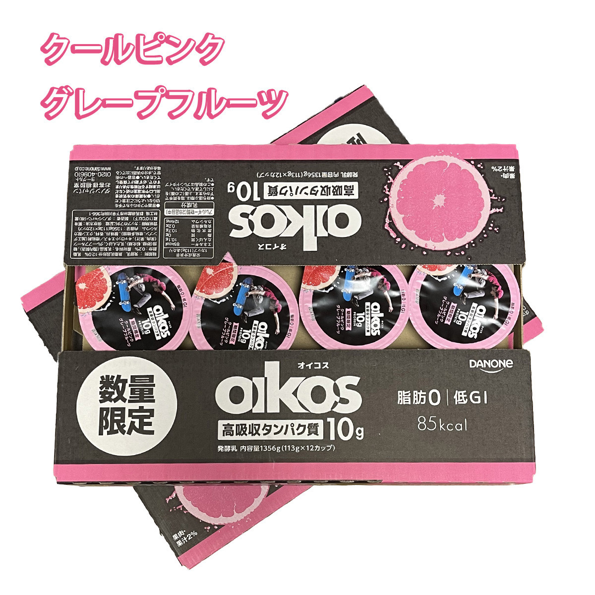 oikos ダノン オイコス ヨーグルト クールピンク グレープフルーツ 12