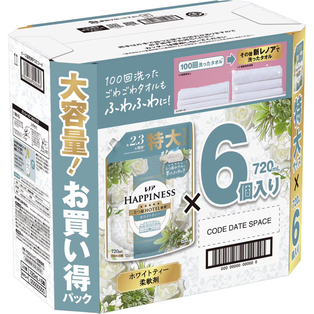 レノアハピネス 夢ふわタッチ 柔軟剤 ホワイトティー 詰め替え720ml x