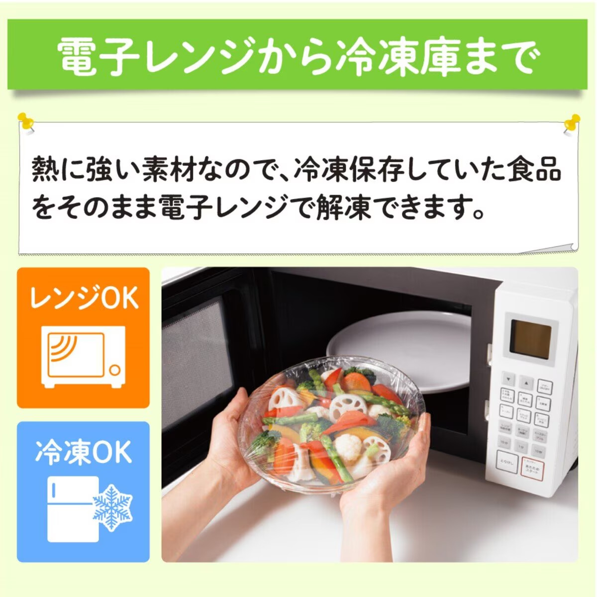 ニュークレラップ 30cm x 50m 4本 : GYY - 通販 - Yahoo!ショッピング