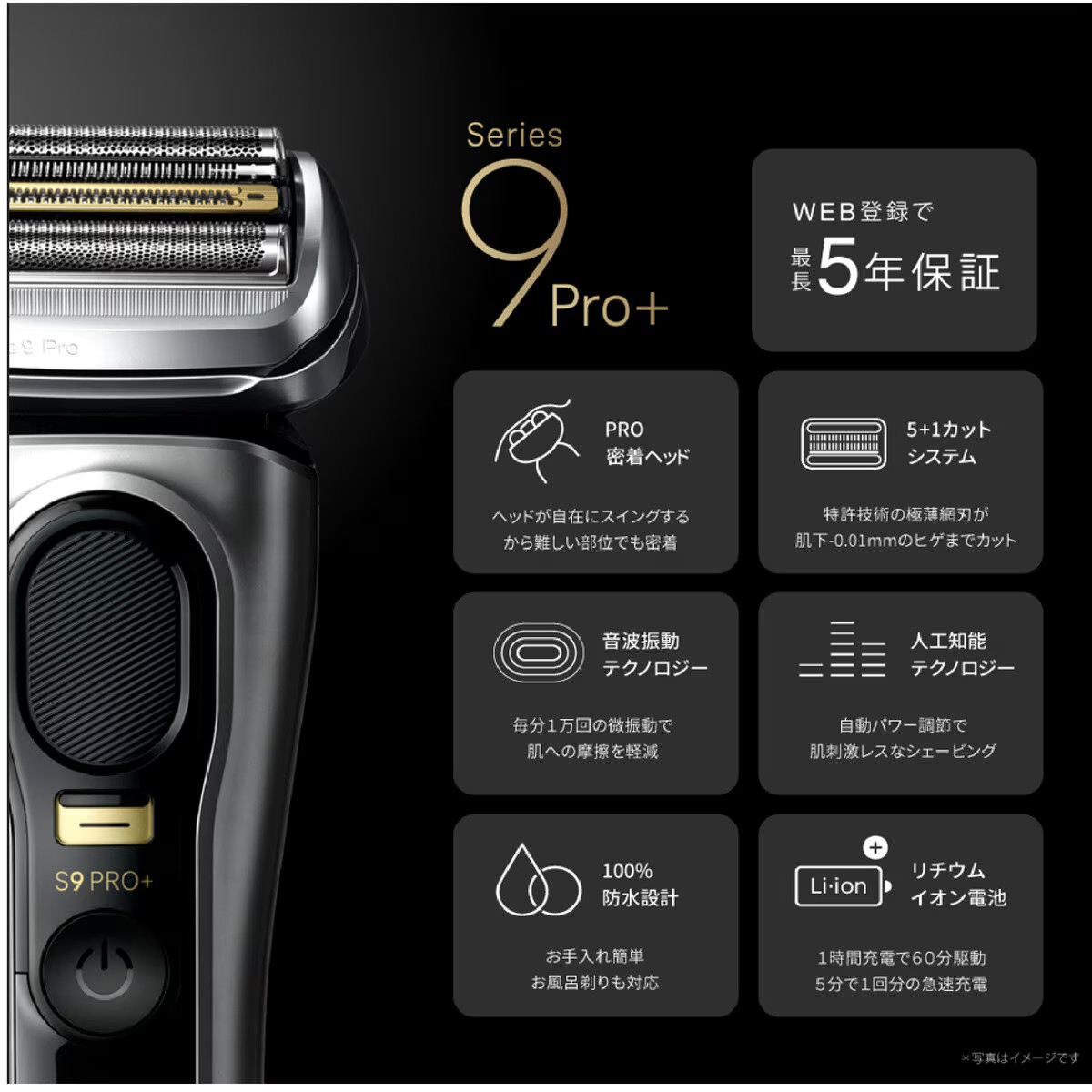 BRAUN Series 9 ブラウン 電動シェーバー シリーズ9 9517S-V : GYY