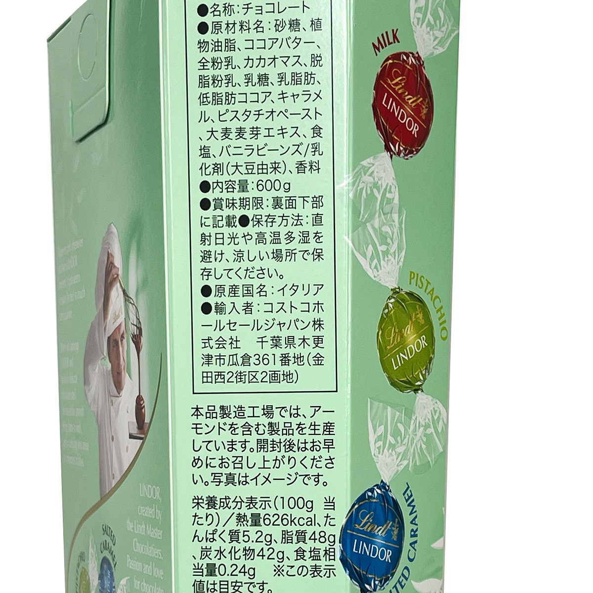 2箱リンツ リンドール グリーン アソート 600g LINDOR チョコレート リンツ リンドール グリーン アソート 600g