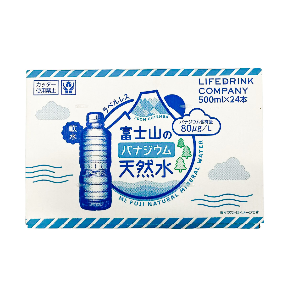 ライフドリンクカンパニー 富士山バナジウム天然水 500ml x 24本 : GYY