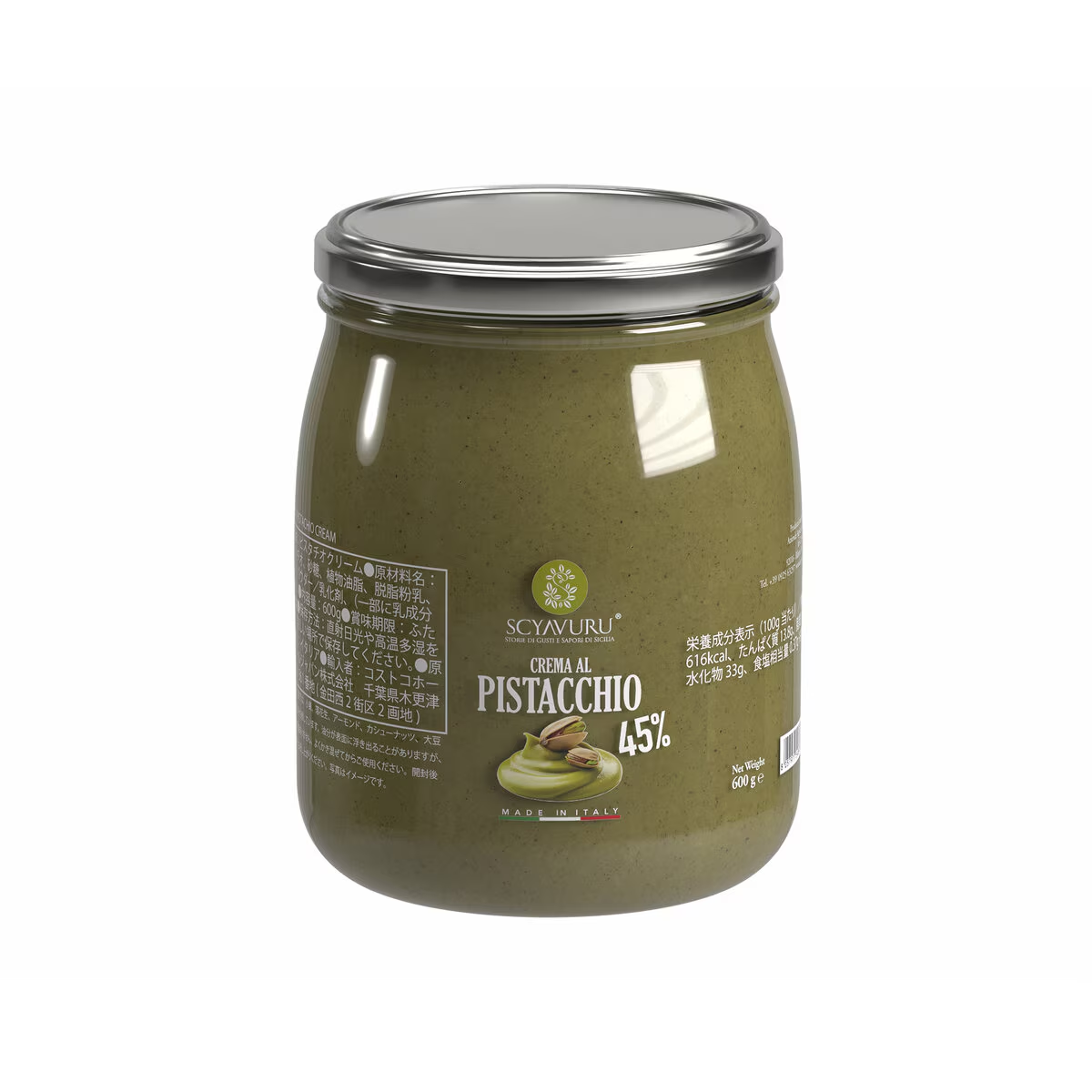 Scyavuru ピスタチオクリーム 600g : GYY - 通販 - Yahoo!ショッピング