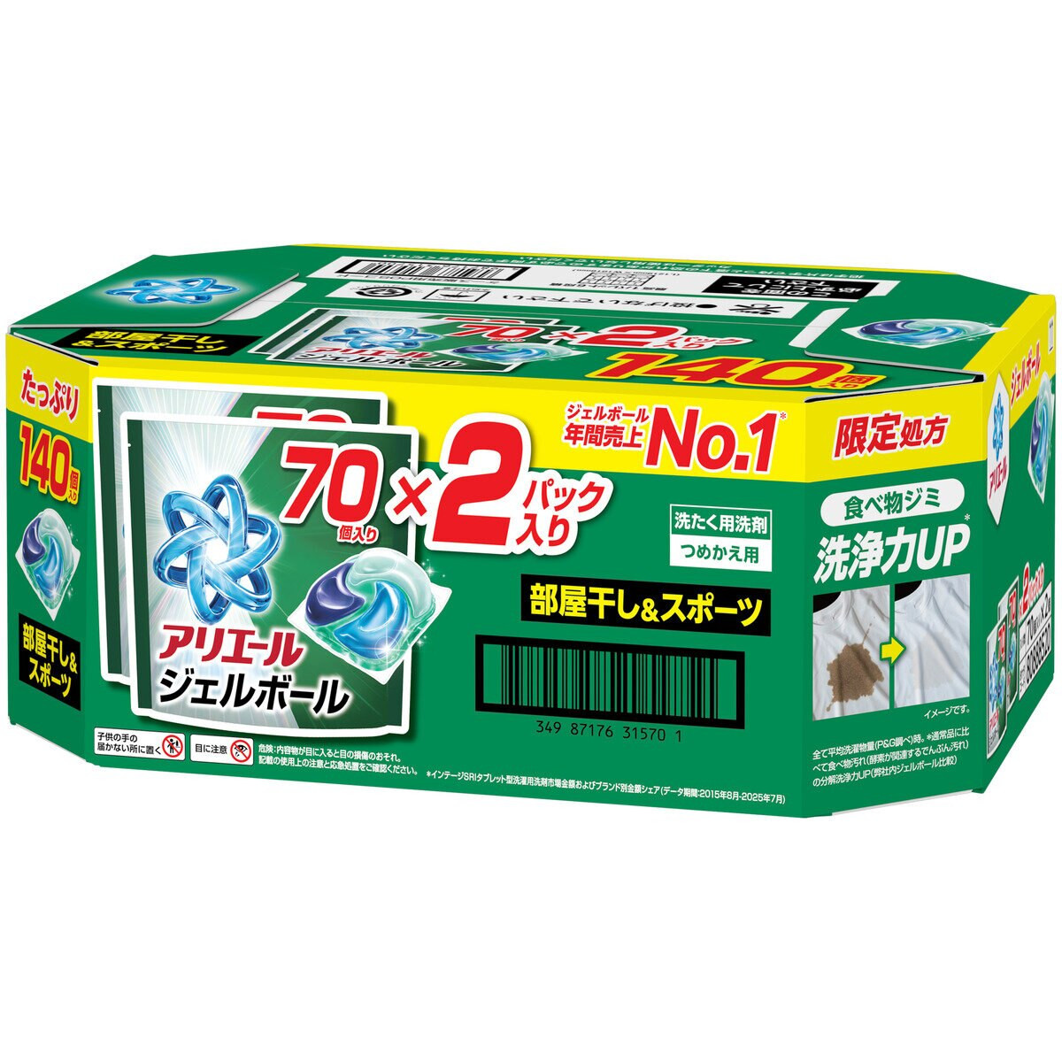 アリエール アリエール洗濯洗剤 ジェルボール プロ 部屋干し用つめかえ