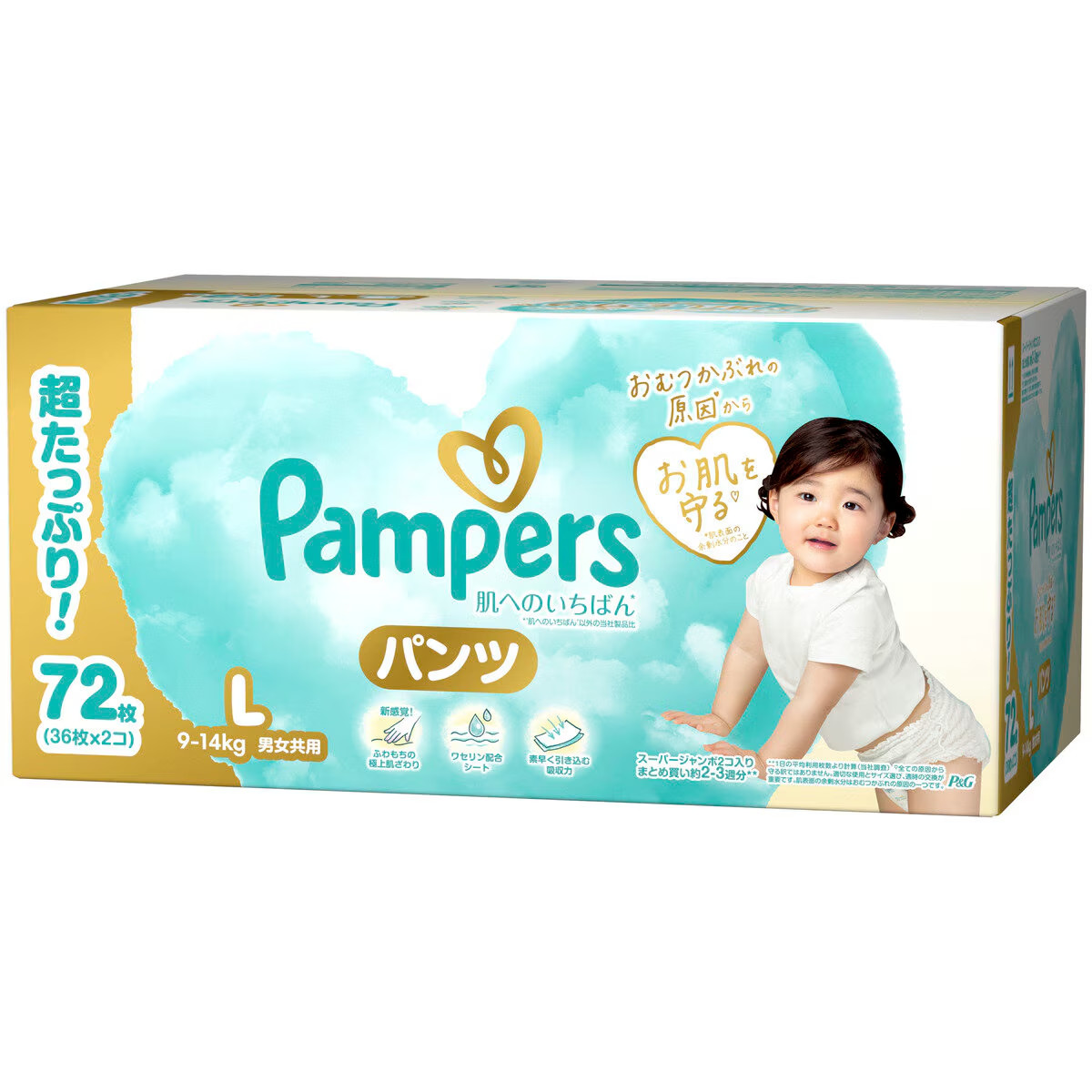 【新品未使用】パンパース 肌いち Lサイズ L パンツ　36枚 8コ 288枚 パンパース（Pampers） 肌へのいちばん パンツ L (9〜14kg) 36枚 x 2