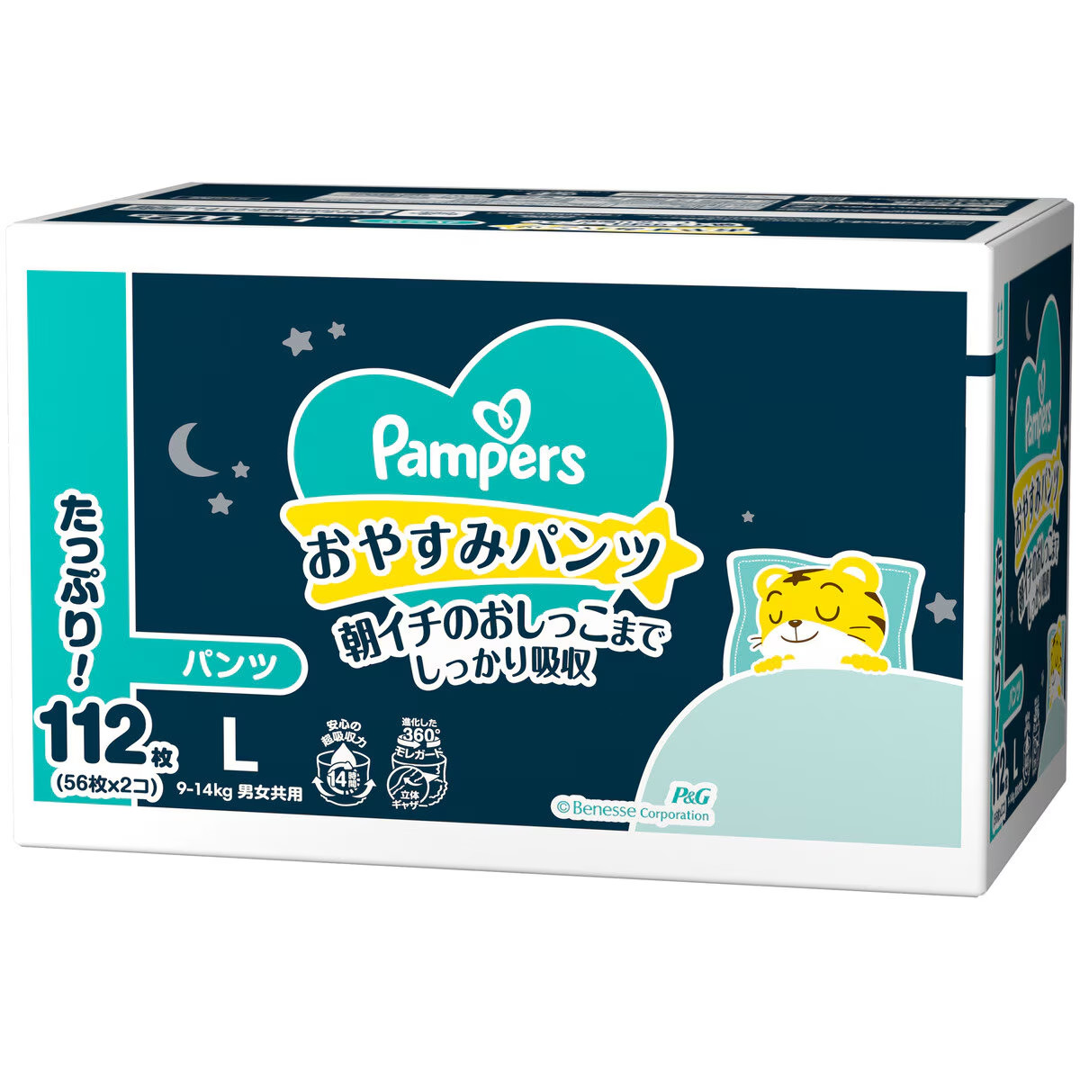 パンパース（Pampers） おやすみパンツ L (9〜14kg) 56枚 x 2 : GYY