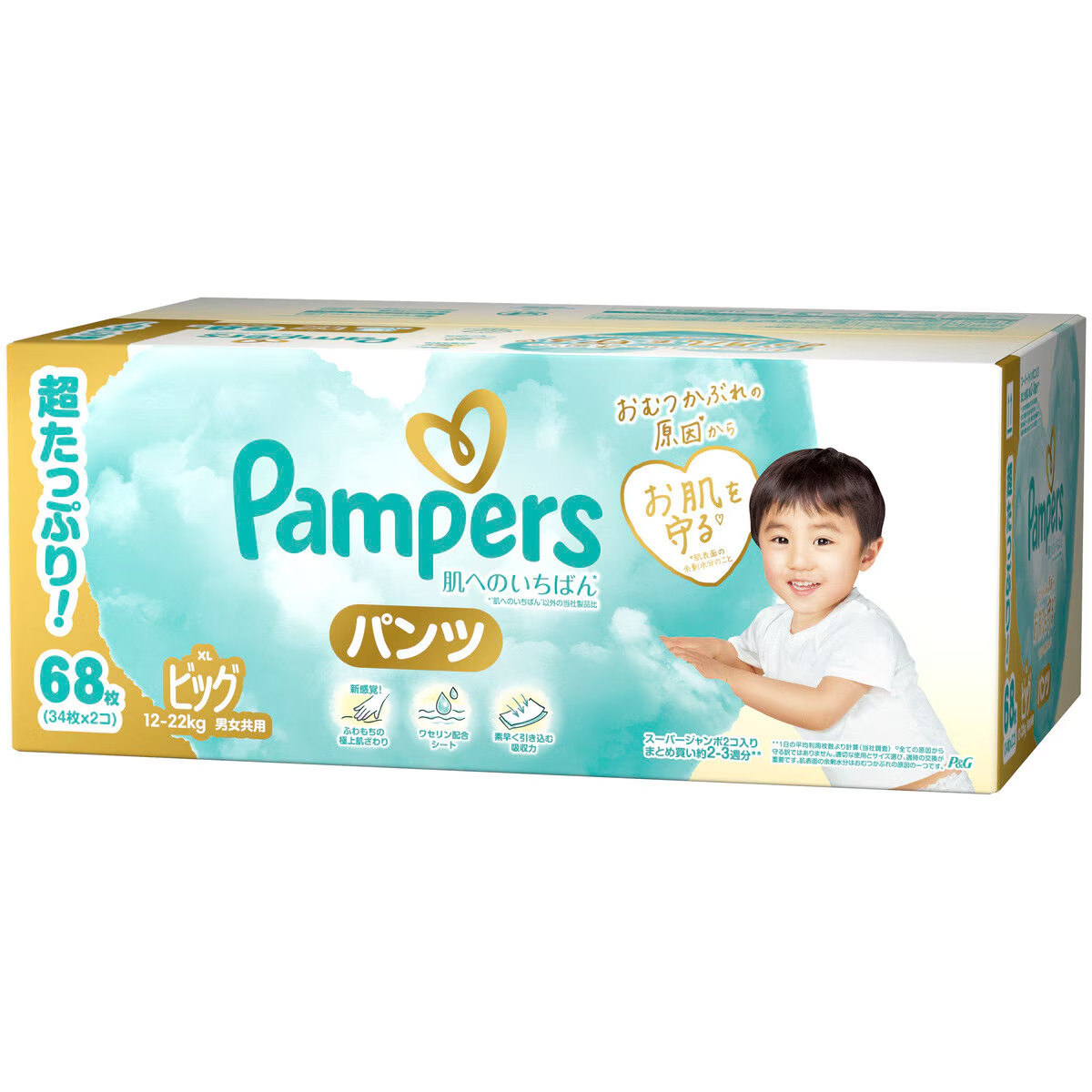 パンパース　オムツ　パンツ　肌へのいちばん　肌いち　XL L パンパース（Pampers） 肌へのいちばん パンツ XL (12~22kg) 34枚 x 2