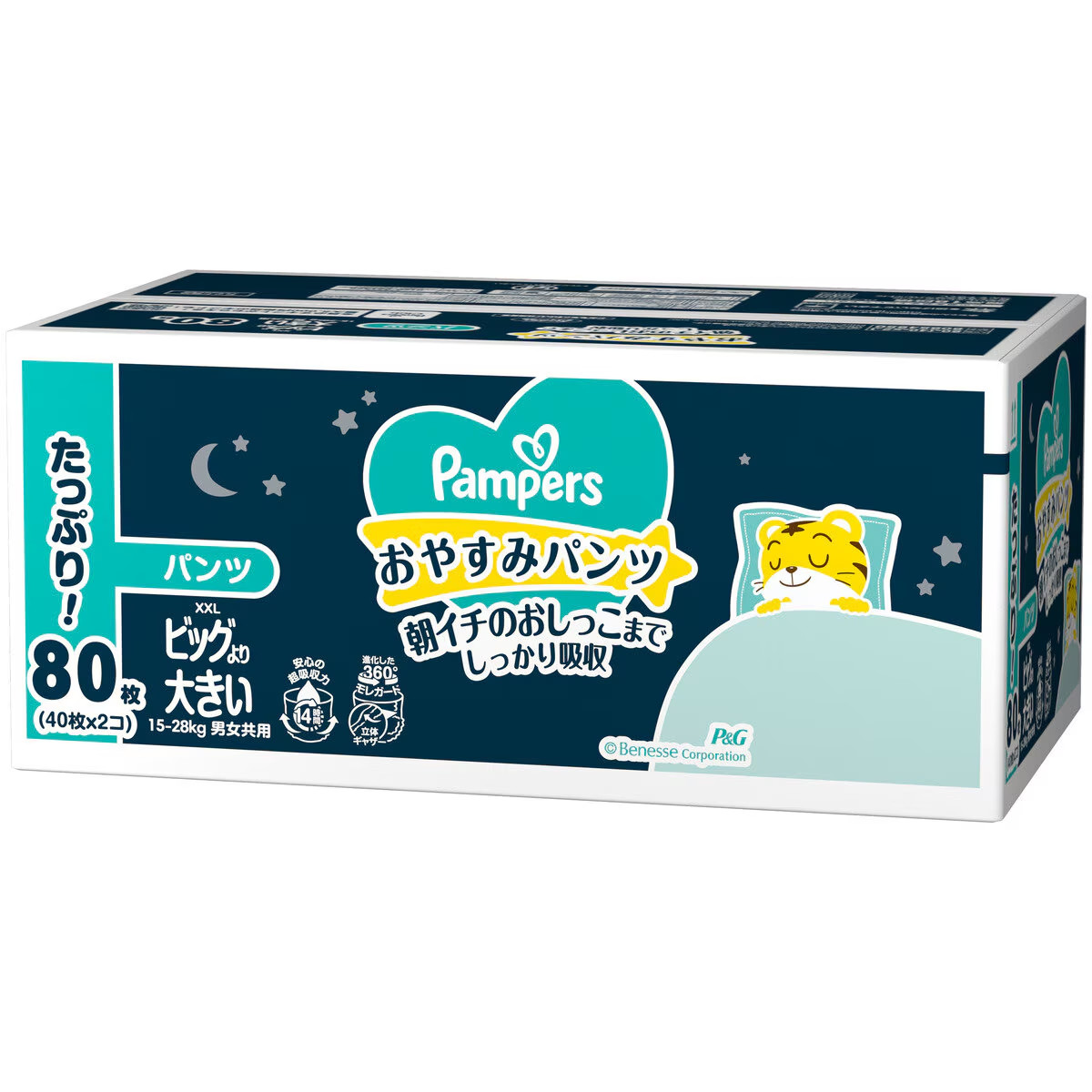 パンパース（Pampers） おやすみパンツ XXL (15〜28kg) 40枚 x 2 : GYY