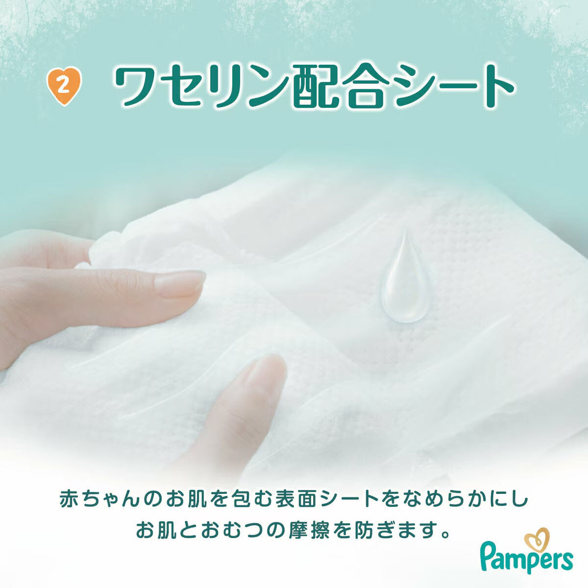 パンパース（Pampers） 肌へのいちばん テープ M (6~11kg) 56枚 x 3