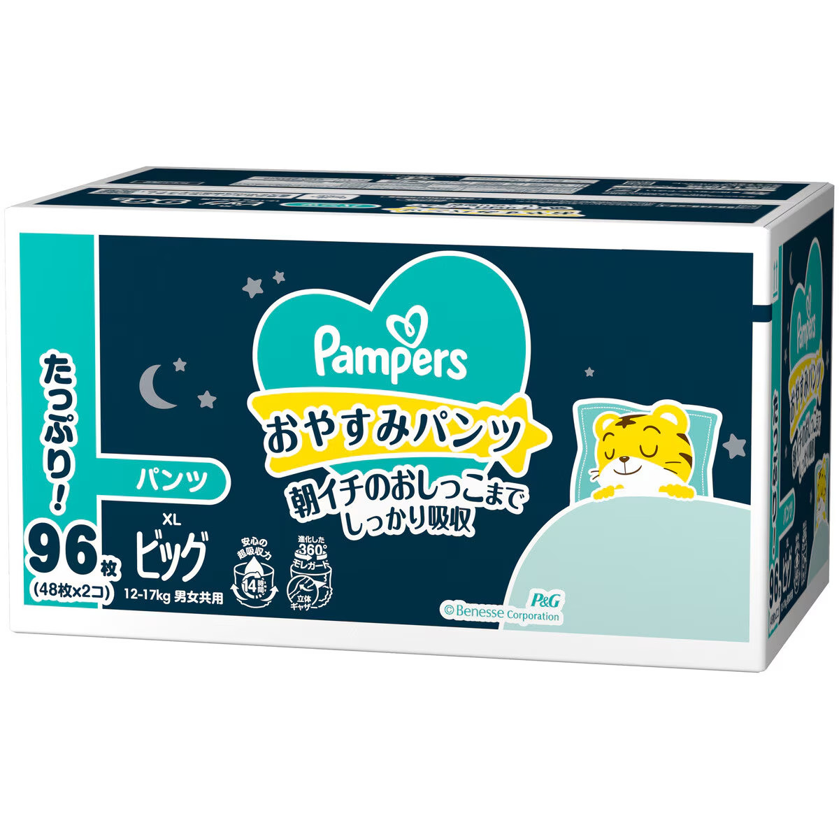 Pampers おやすみパンツ XL 144枚 パンパース（Pampers） おやすみパンツ XL (12〜17kg) 48枚 x 2 : GYY