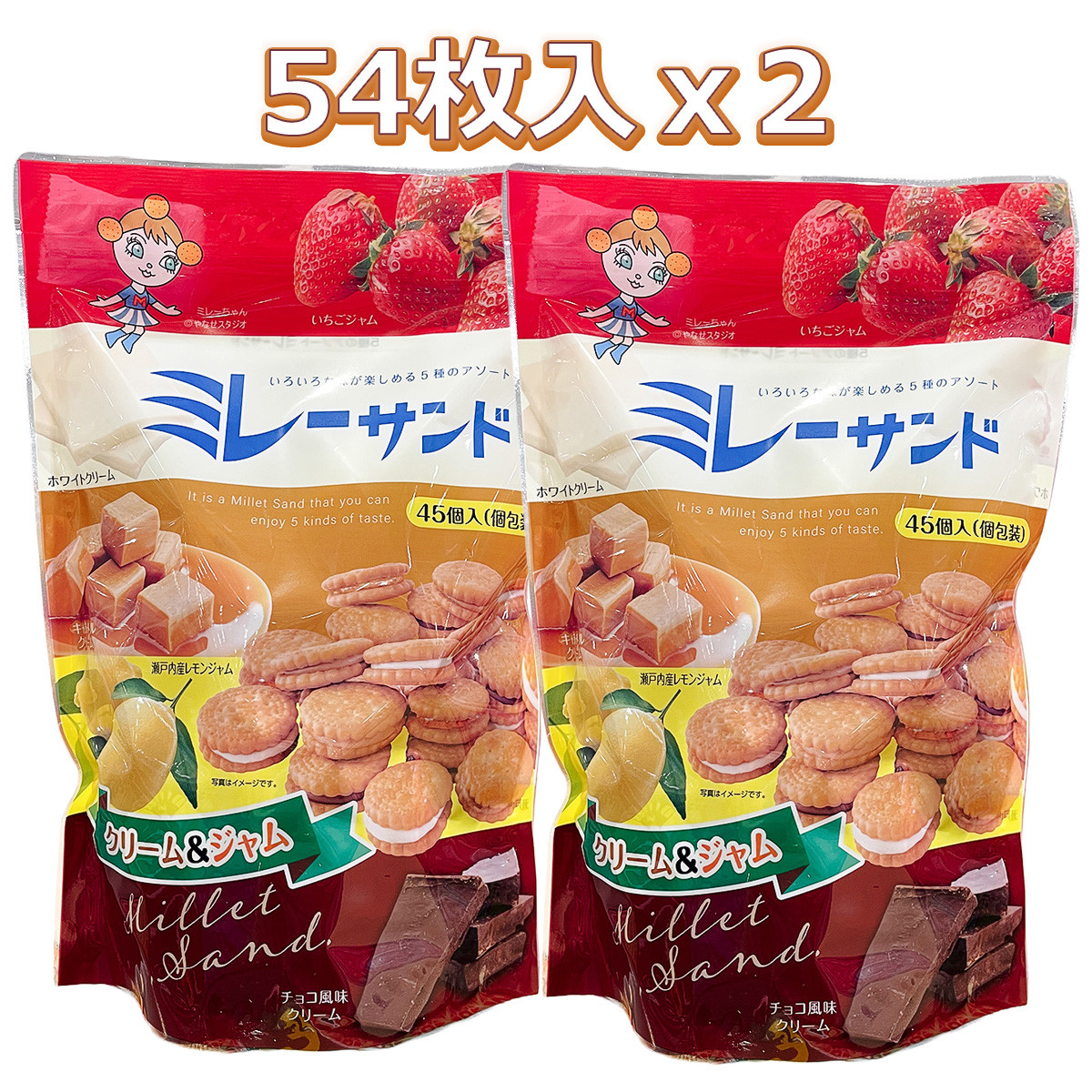 食品 お菓子 ➕ミレー5袋 まじめなおかし。 ミレービスケット 30g×6袋 4975658015408 : 海山恵