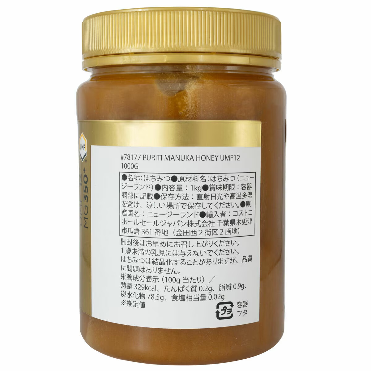 ピュリティ マヌカハニー UMF12+ 1kg MGO350+ : GYY - 通販 - Yahoo