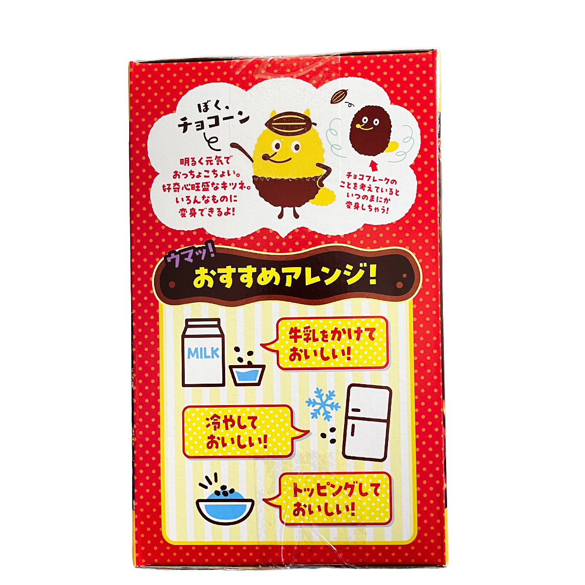 日清シスコ 日清 チョコフレーク チョコカケ200% 600g : GYY - 通販