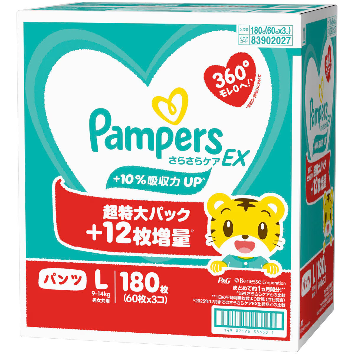 パンパース（Pampers） さらさらケアEXパンツ Lサイズ (9-14kg) 180枚