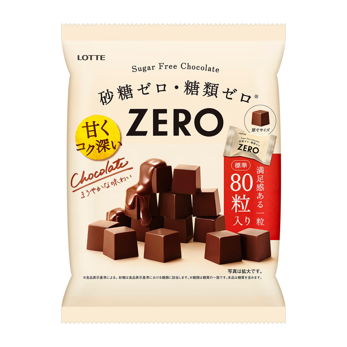 ロッテ（LOTTE） ZERO チョコレート 80粒 : GYY - 通販 - Yahoo